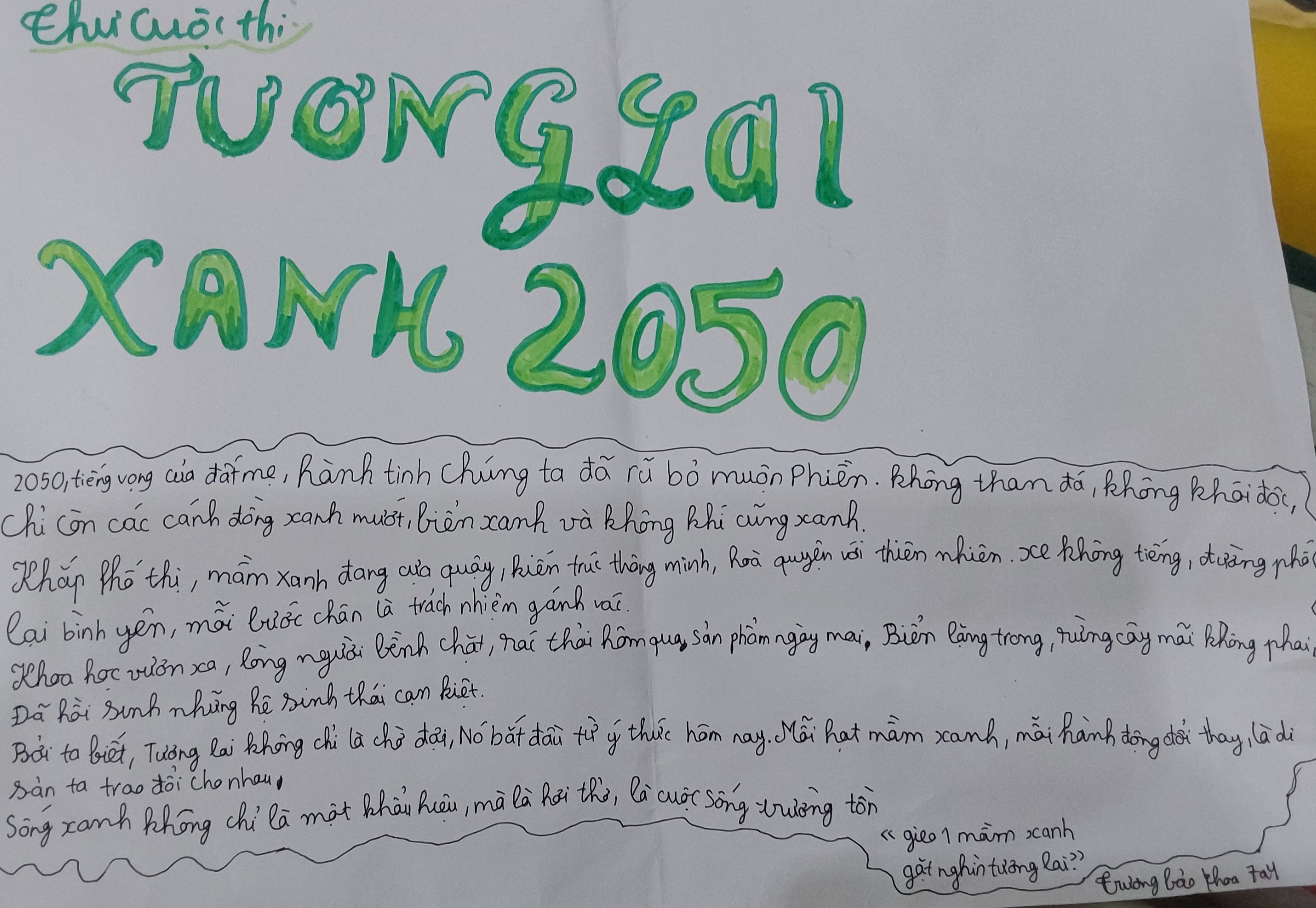Trương Bảo Khoa