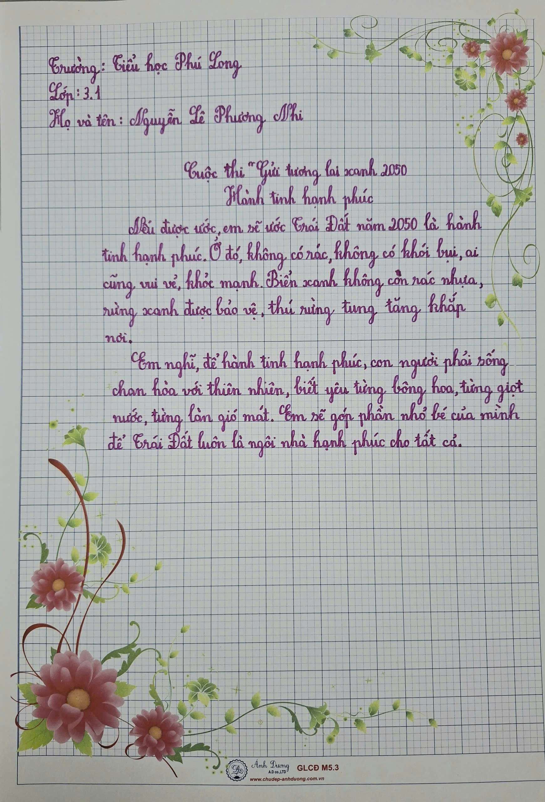 Nguyễn Lê Phương Nhi