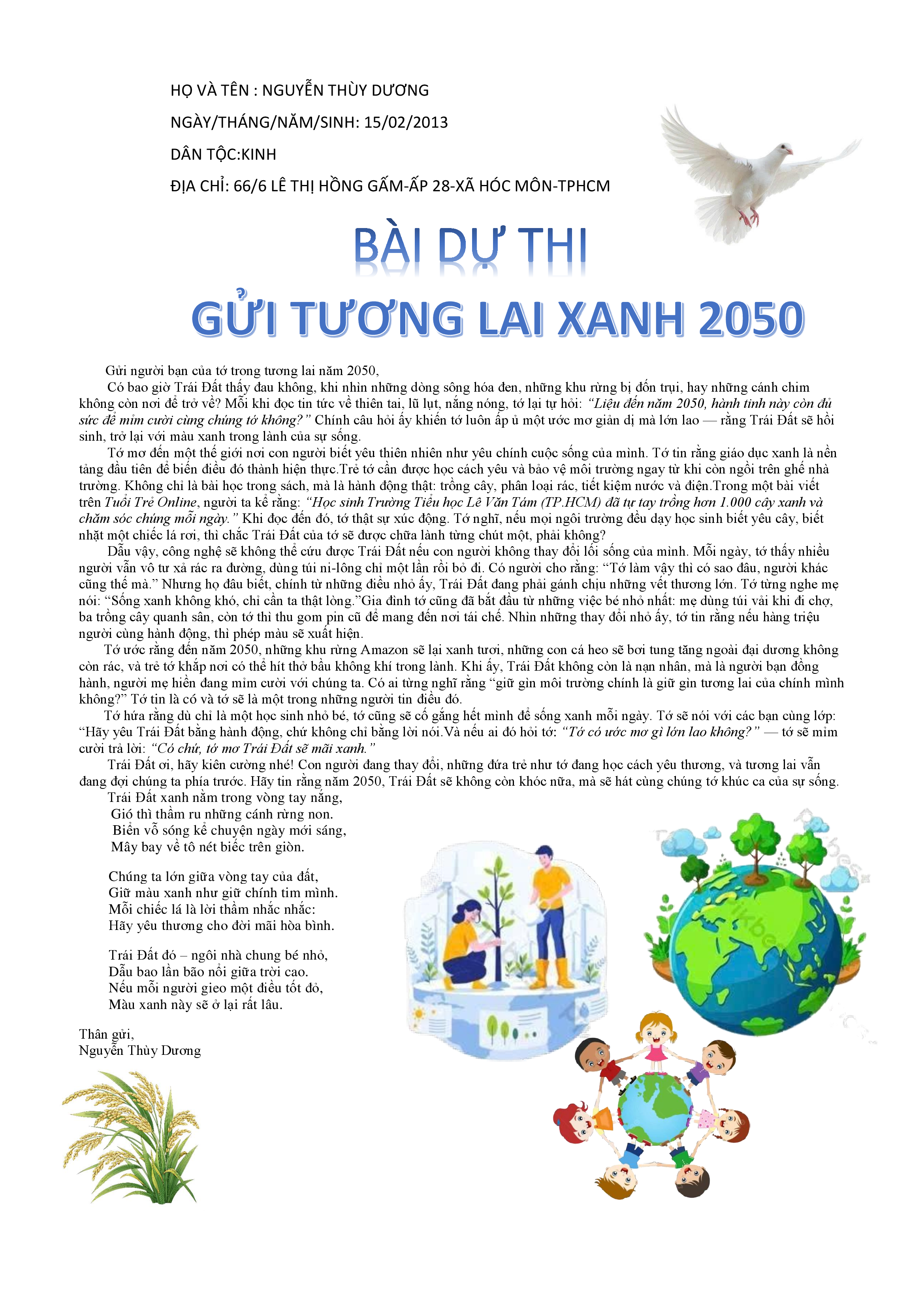 Nguyễn Thùy Dương