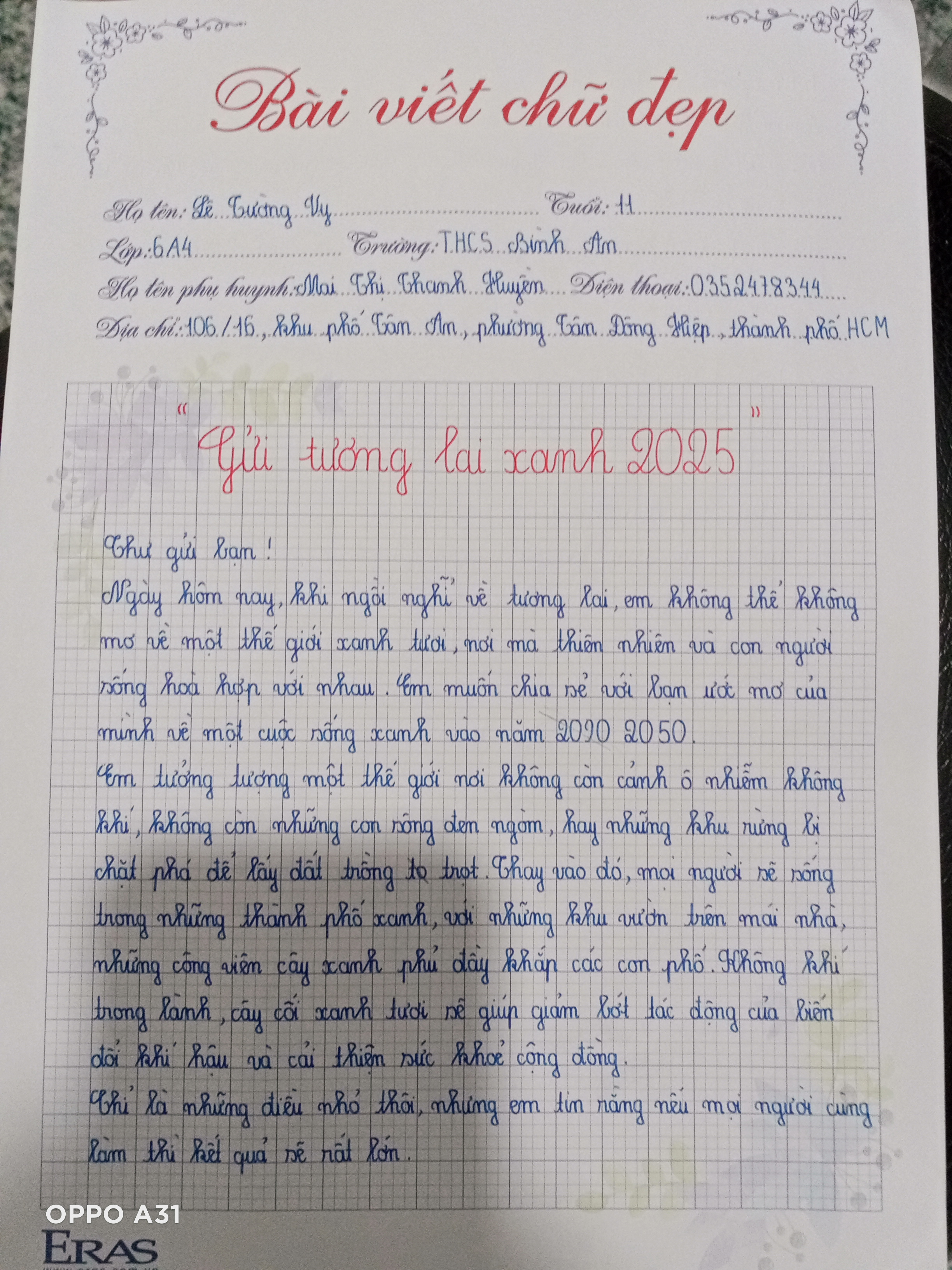 Lê tường vy