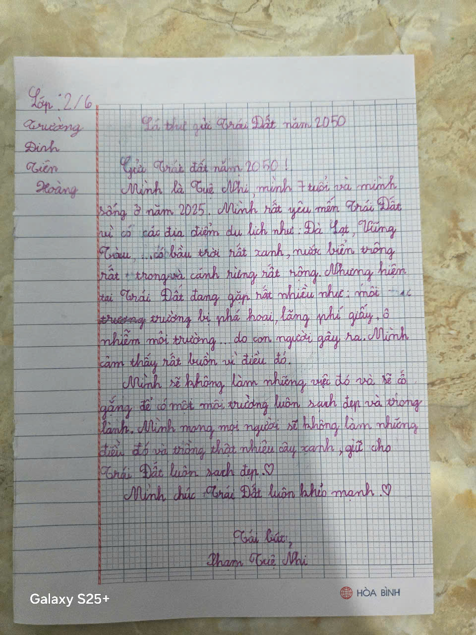 Phạm Tuệ Nhi