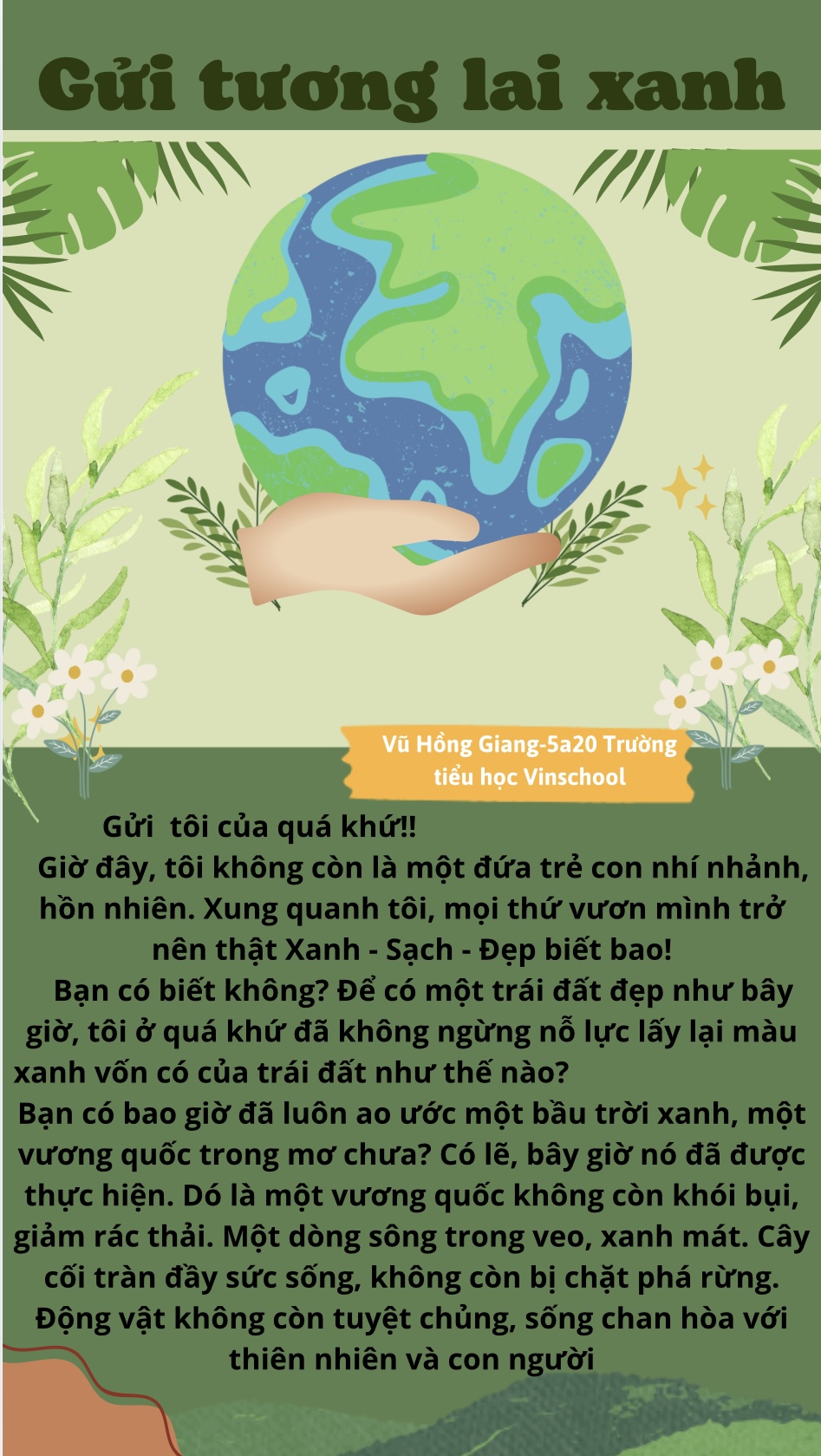 Vũ Hồng Giang