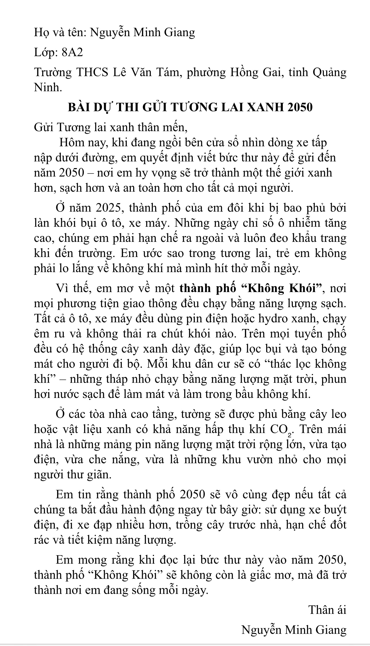 Nguyễn Minh Giang