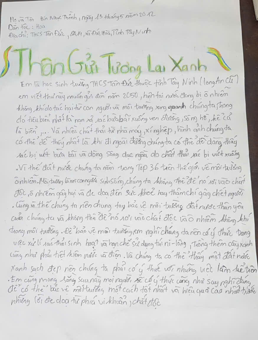 Hín Nhục Thềnh