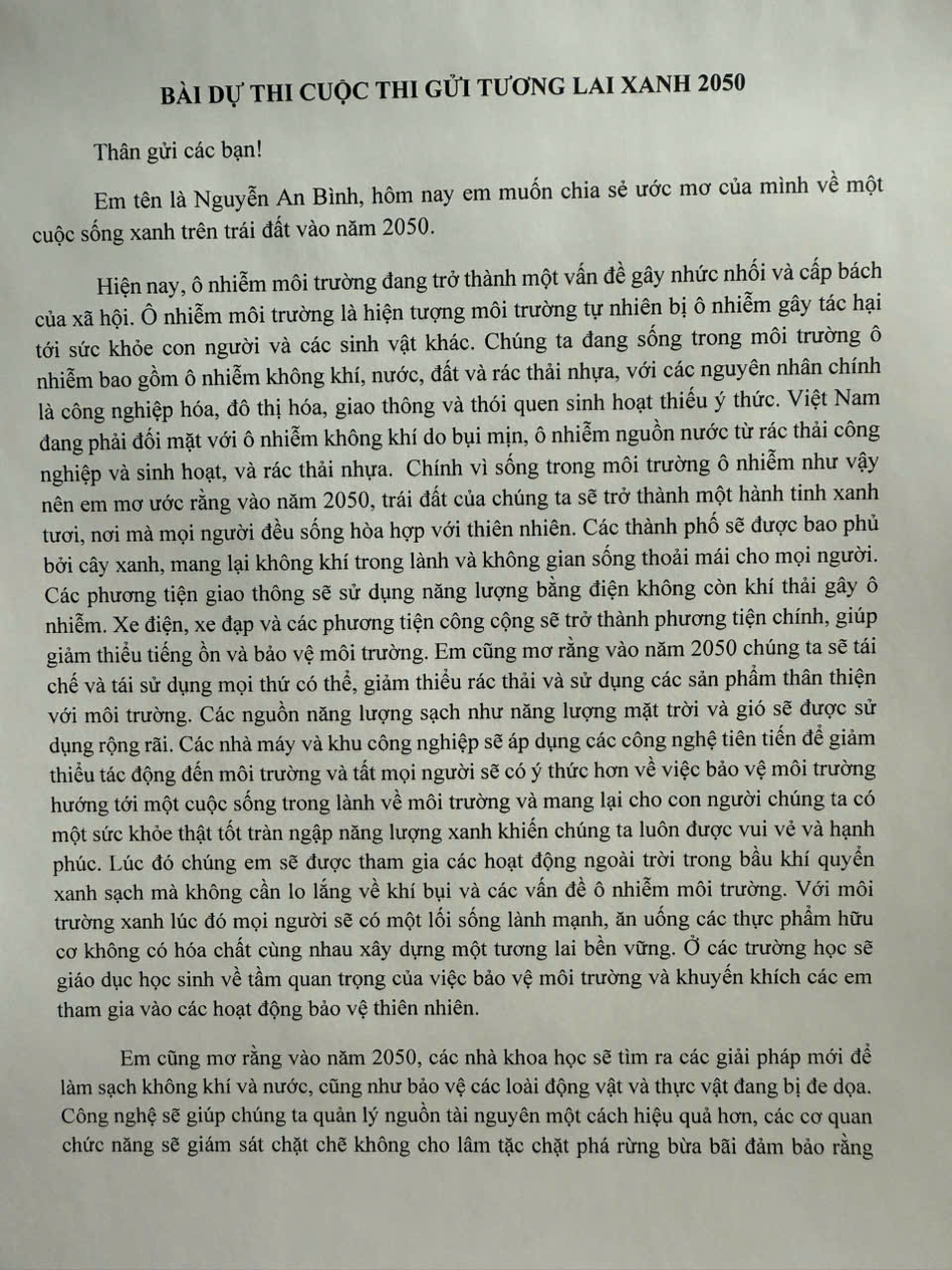 Nguyễn An Bình