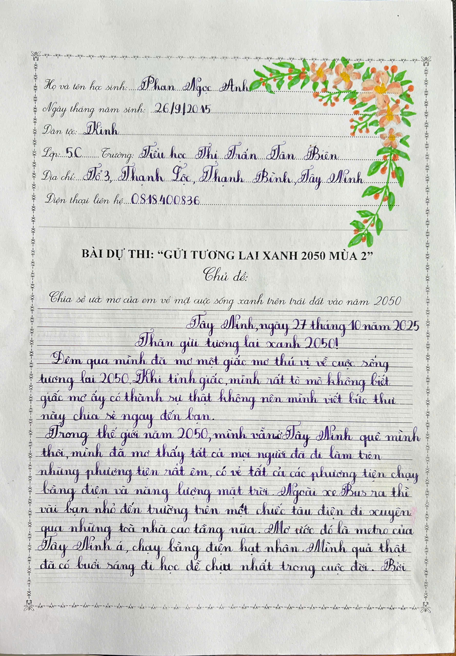 Phan Ngọc Anh