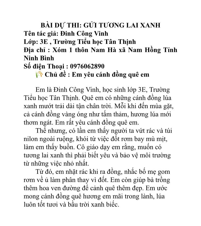 Đinh Công Vinh