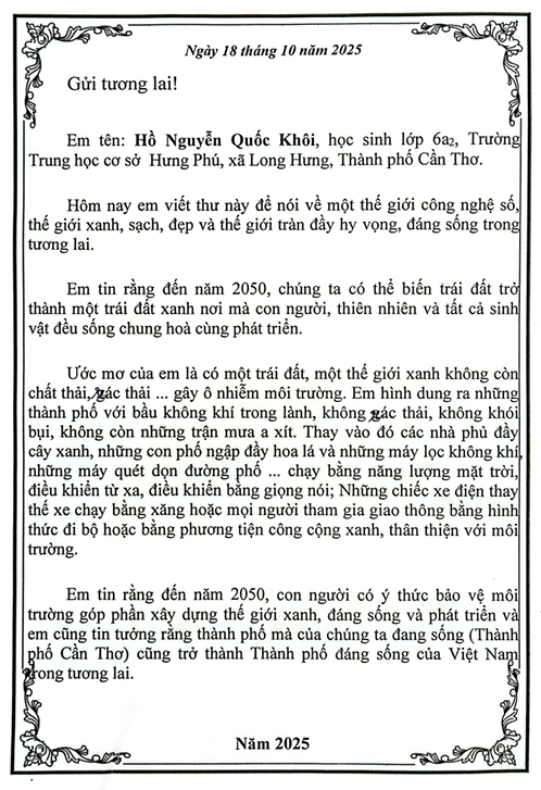 Hồ Nguyễn Quốc Khôi