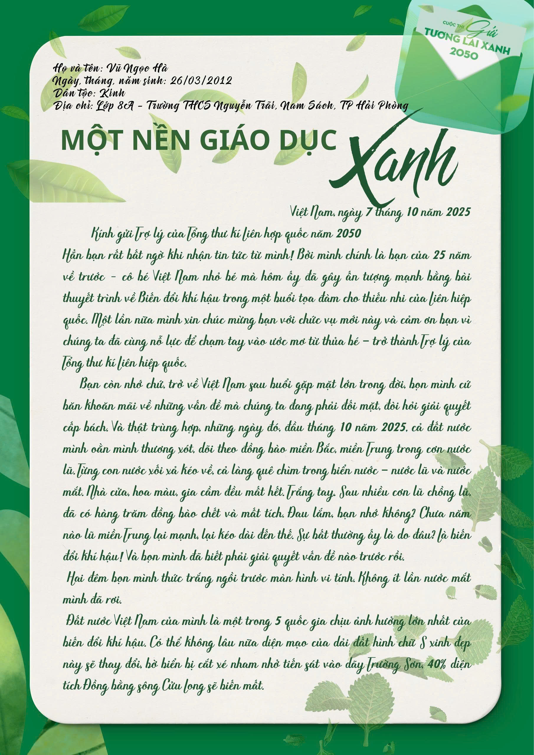 Vũ Ngọc Hà