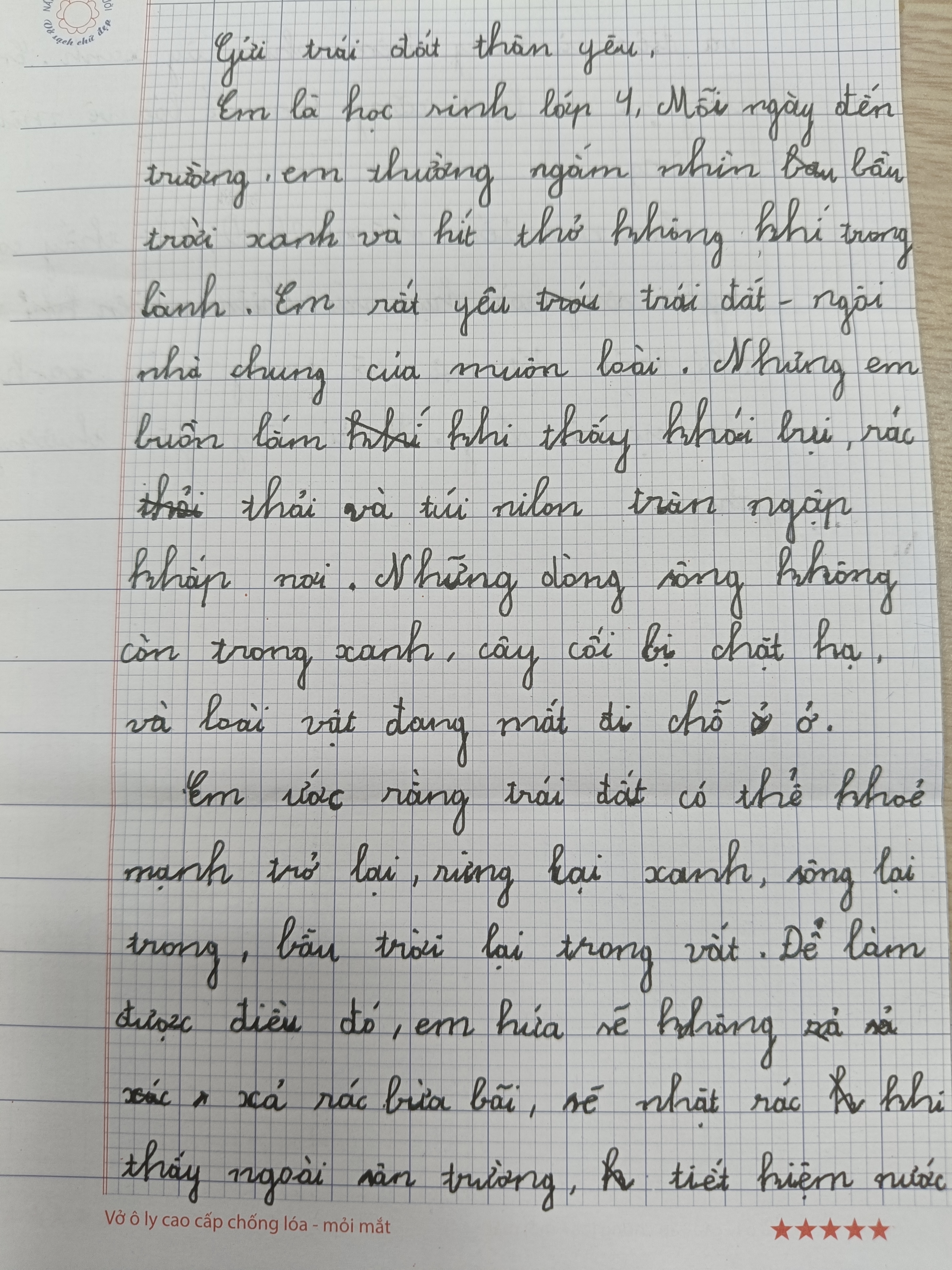 275. Nguyễn Văn Linh