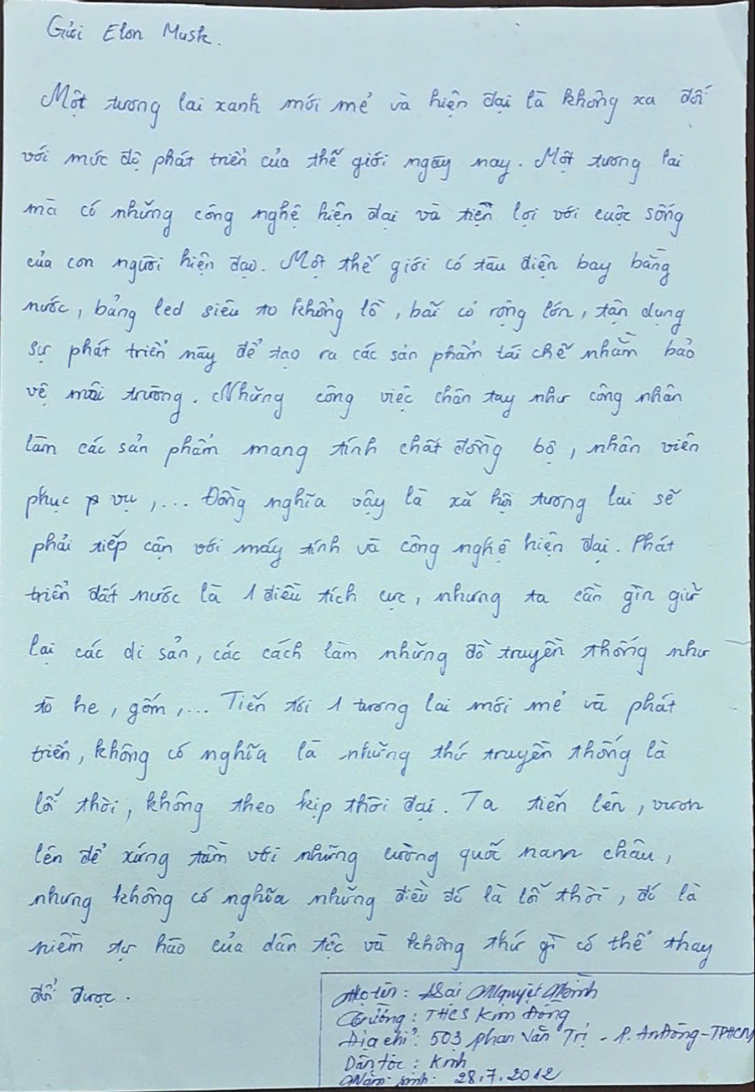 Lại Nguyệt Bình