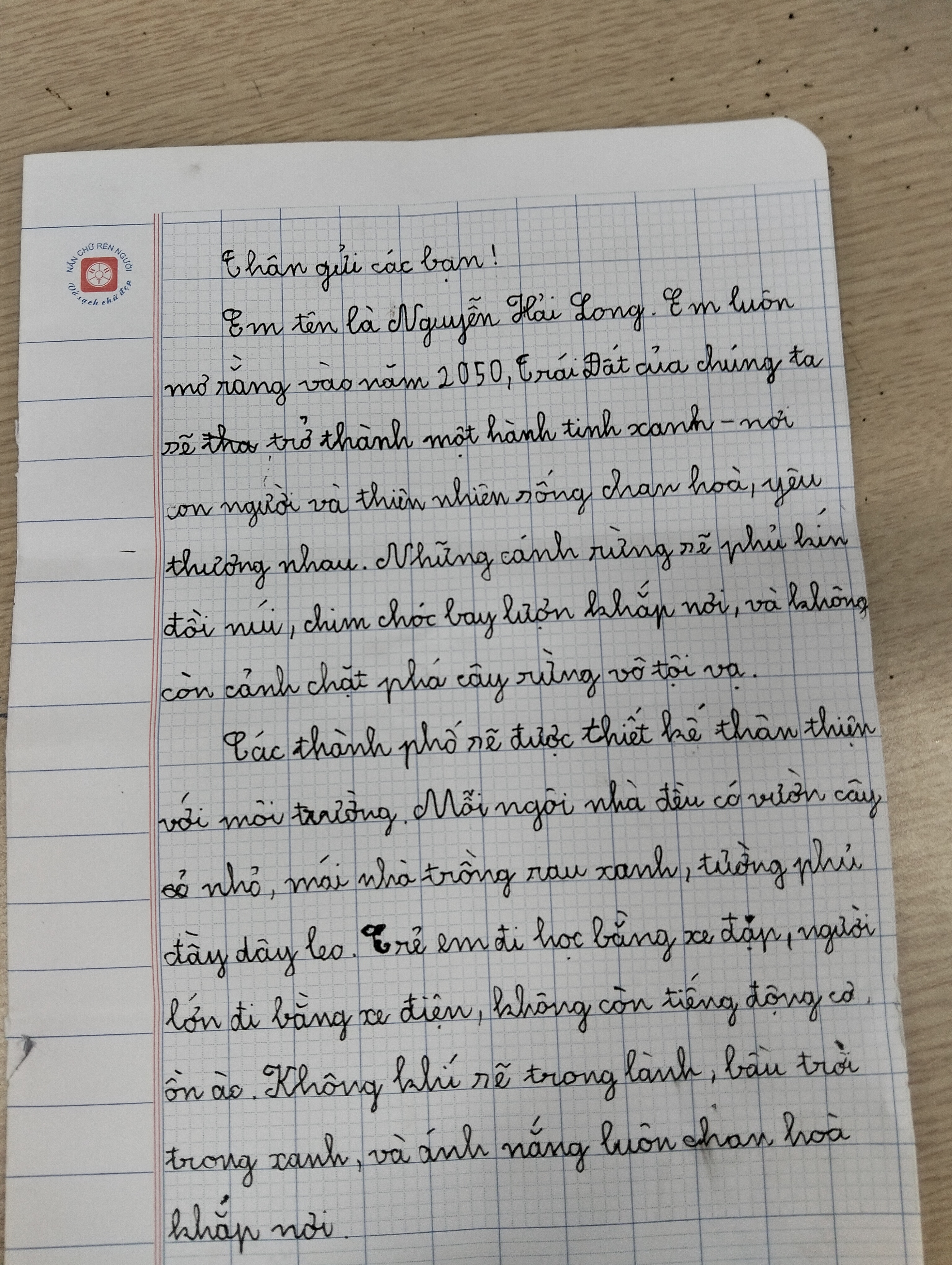 271 Nguyễn hảo long