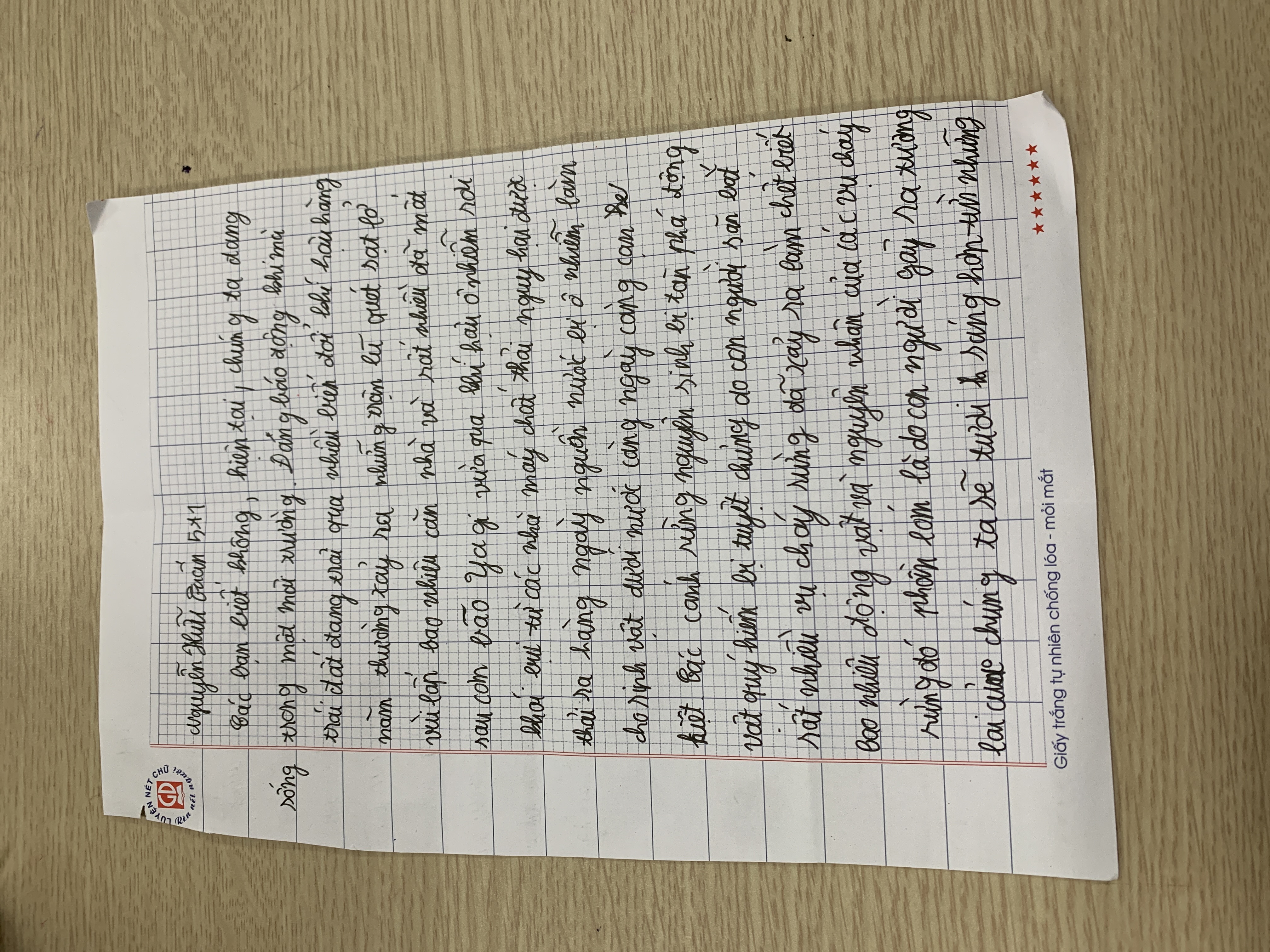 241 Nguyễn Hữu Tuấn