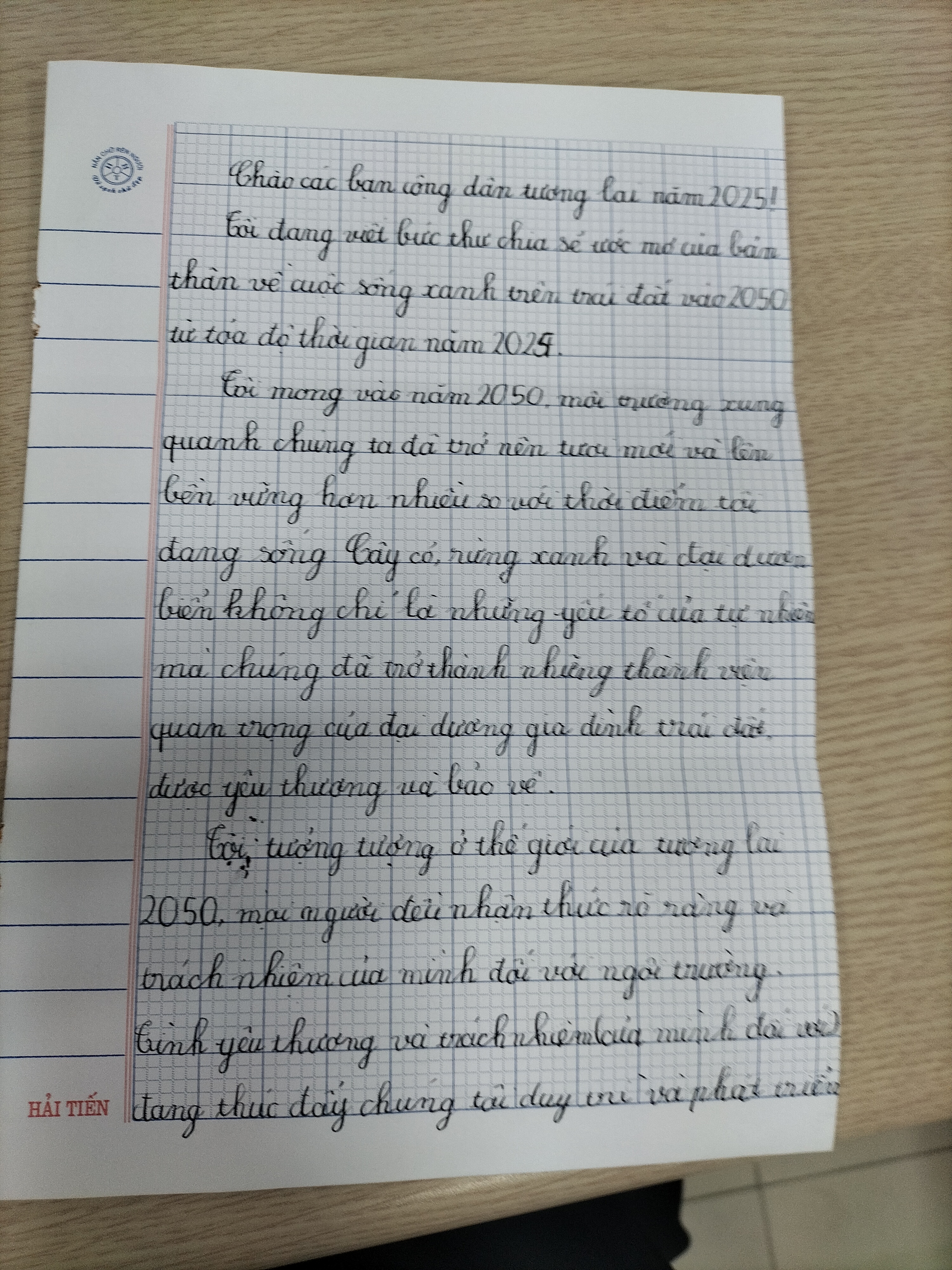 243 nguyễn thị phương