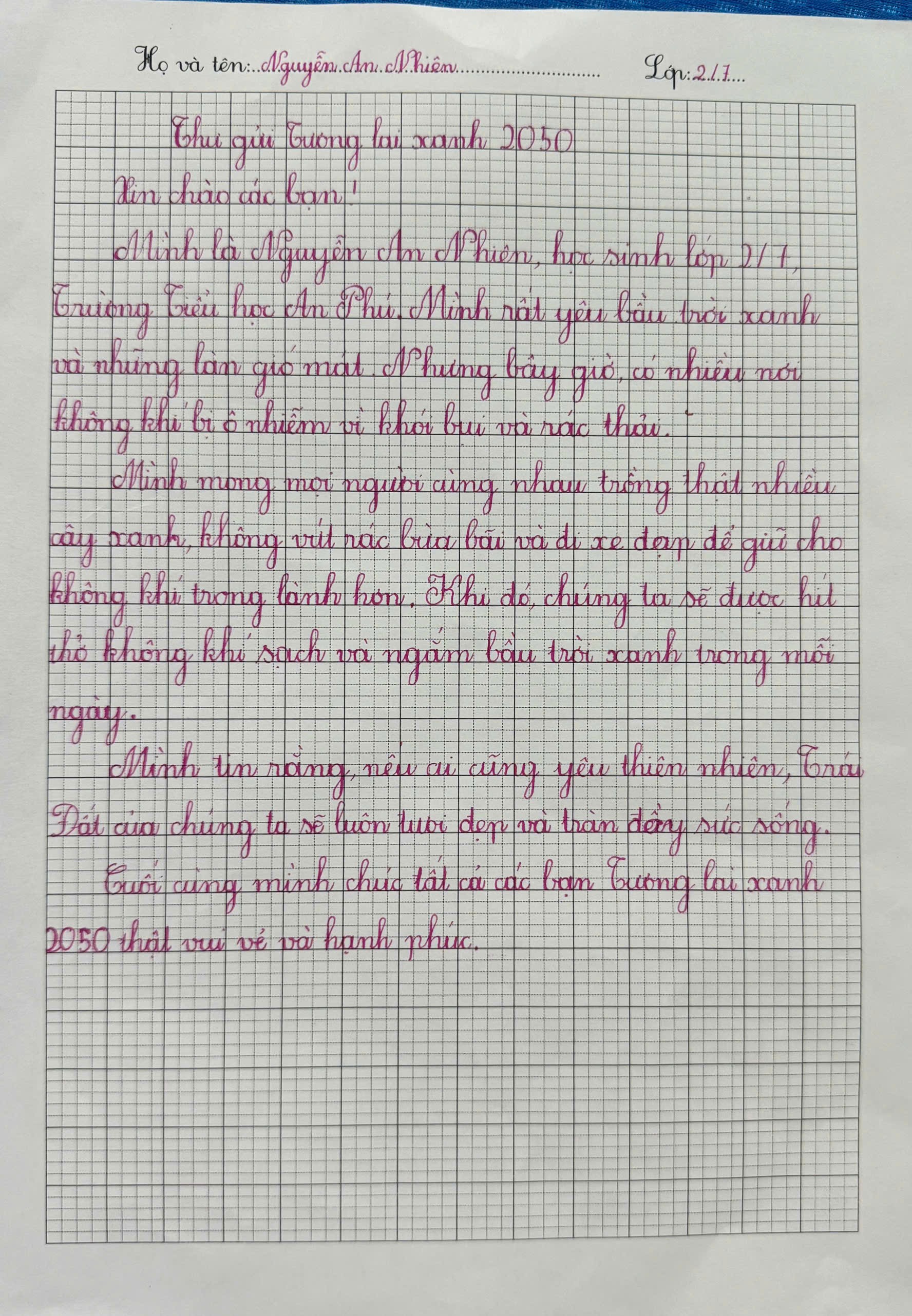 Nguyễn An Nhiên