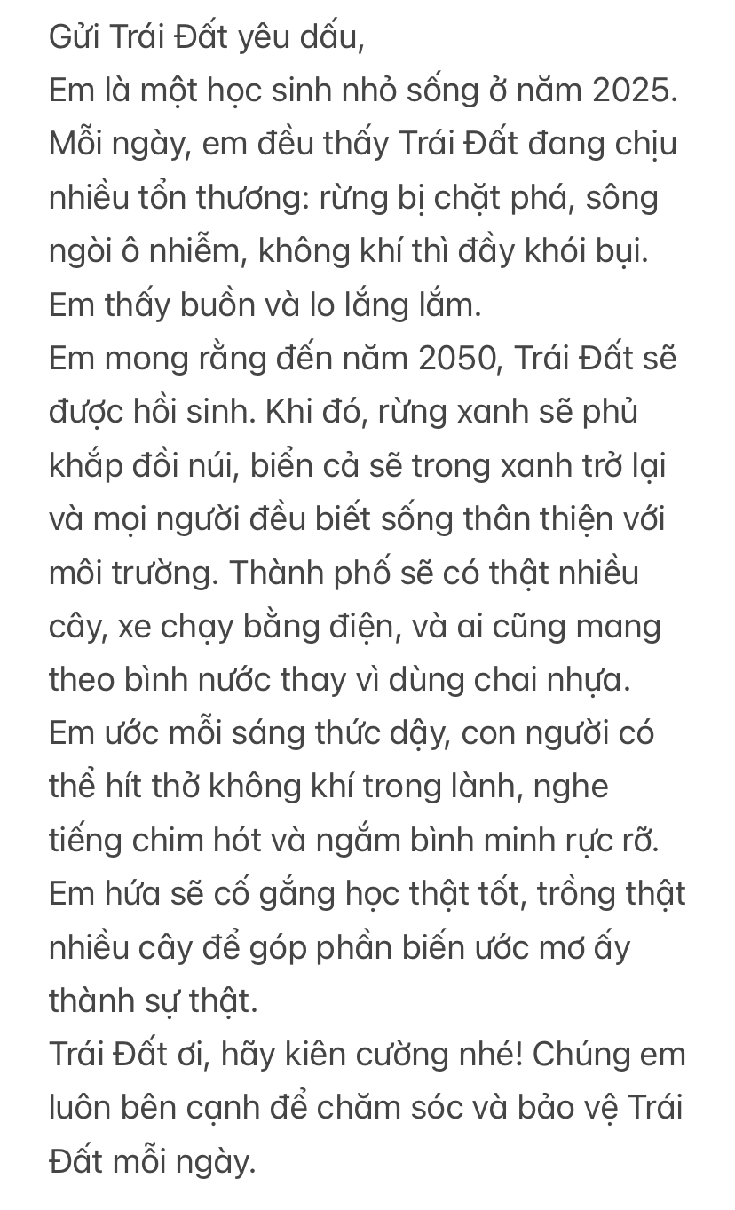 tường an