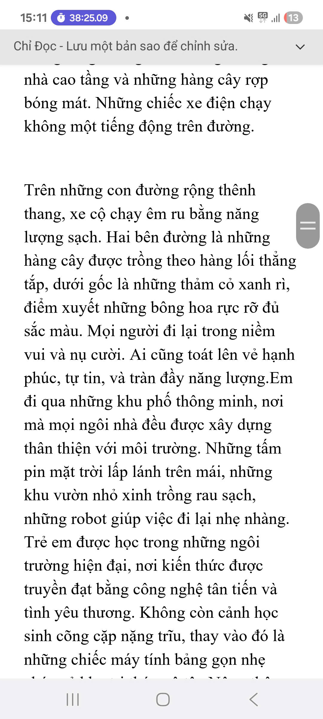 Hoàng Nguyễn Công Thành