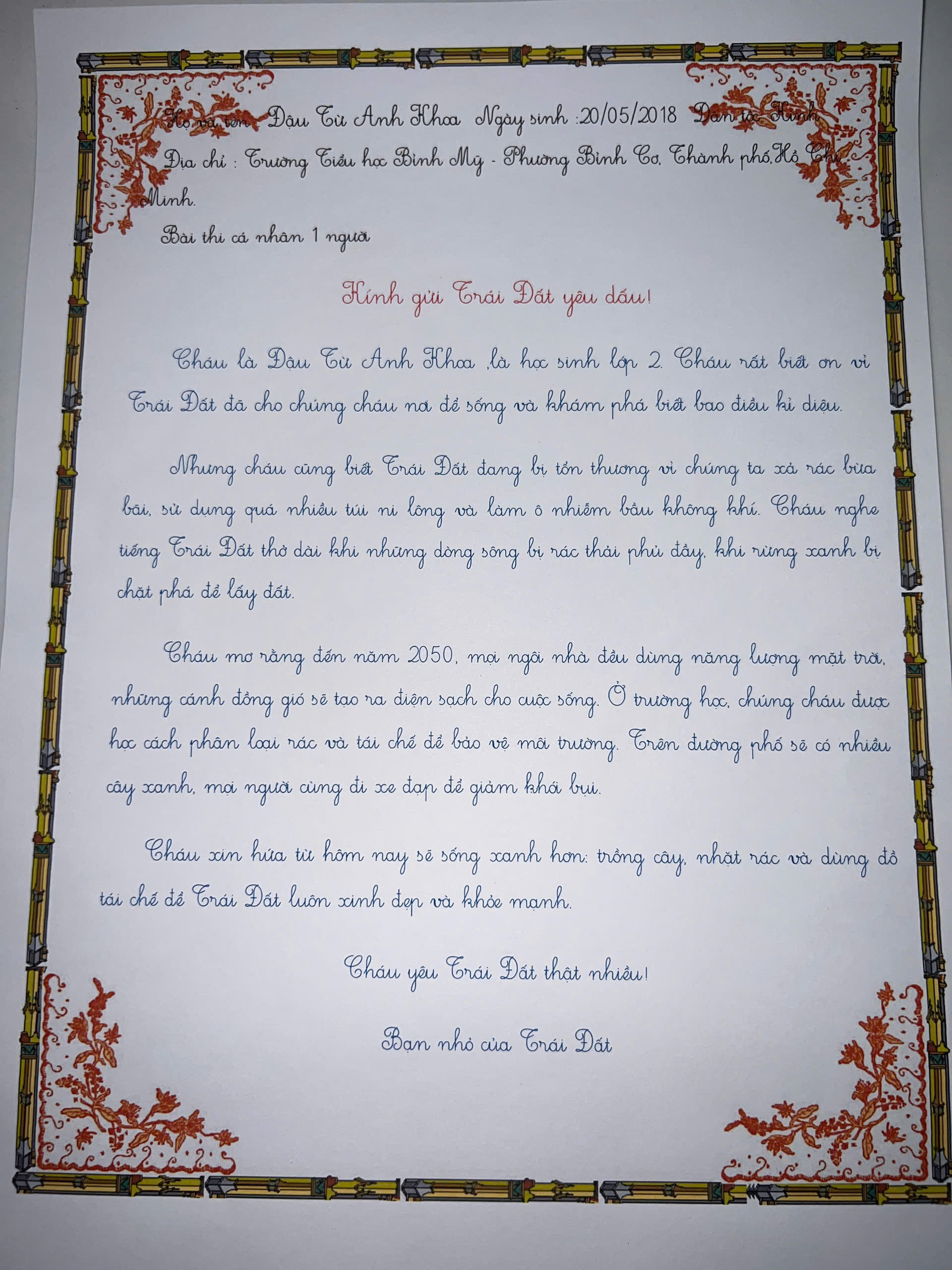 Đậu Từ Anh Khoa