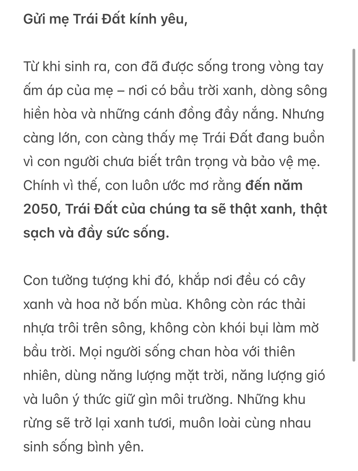 uyên