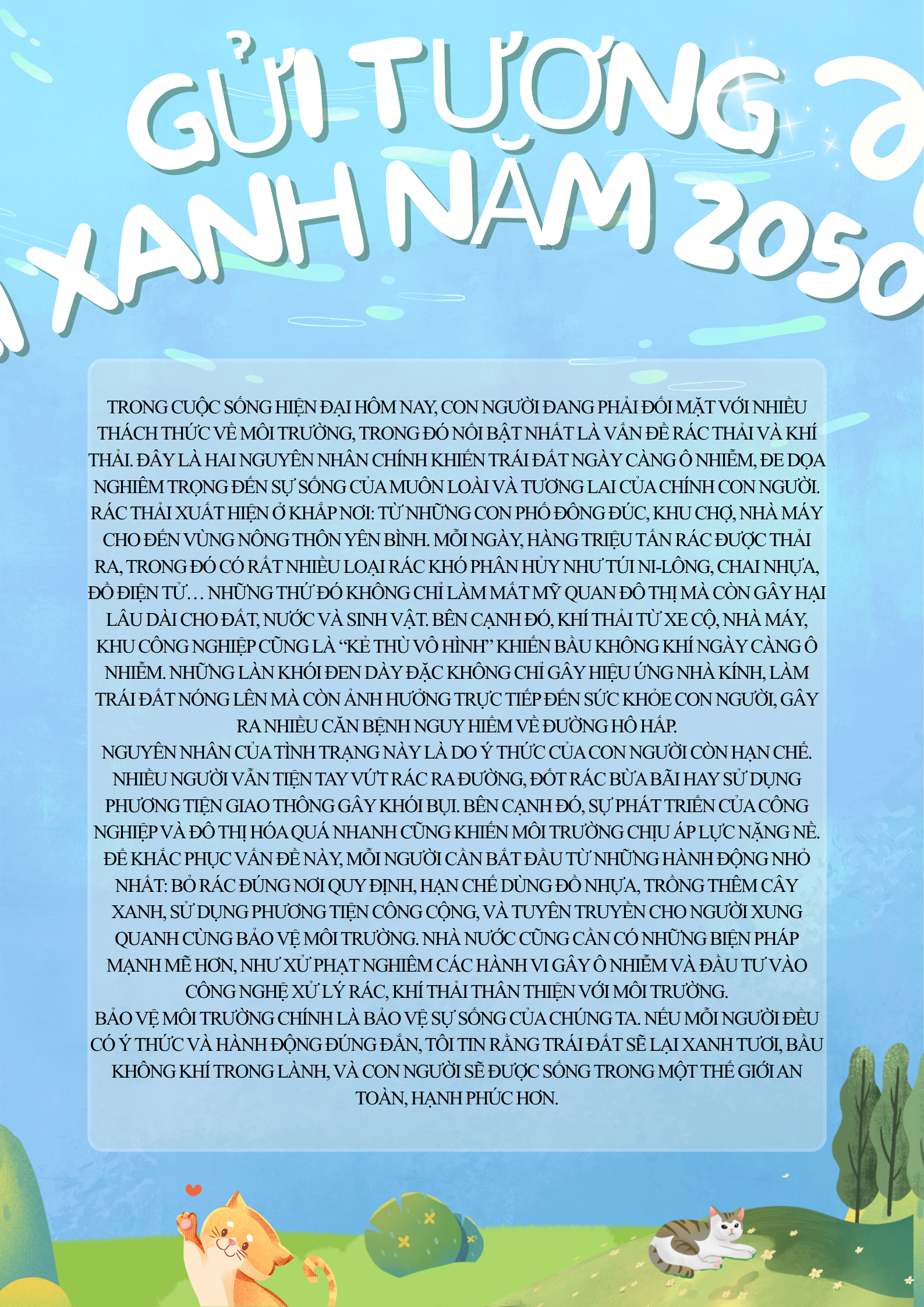 Vũ Hữu Huy