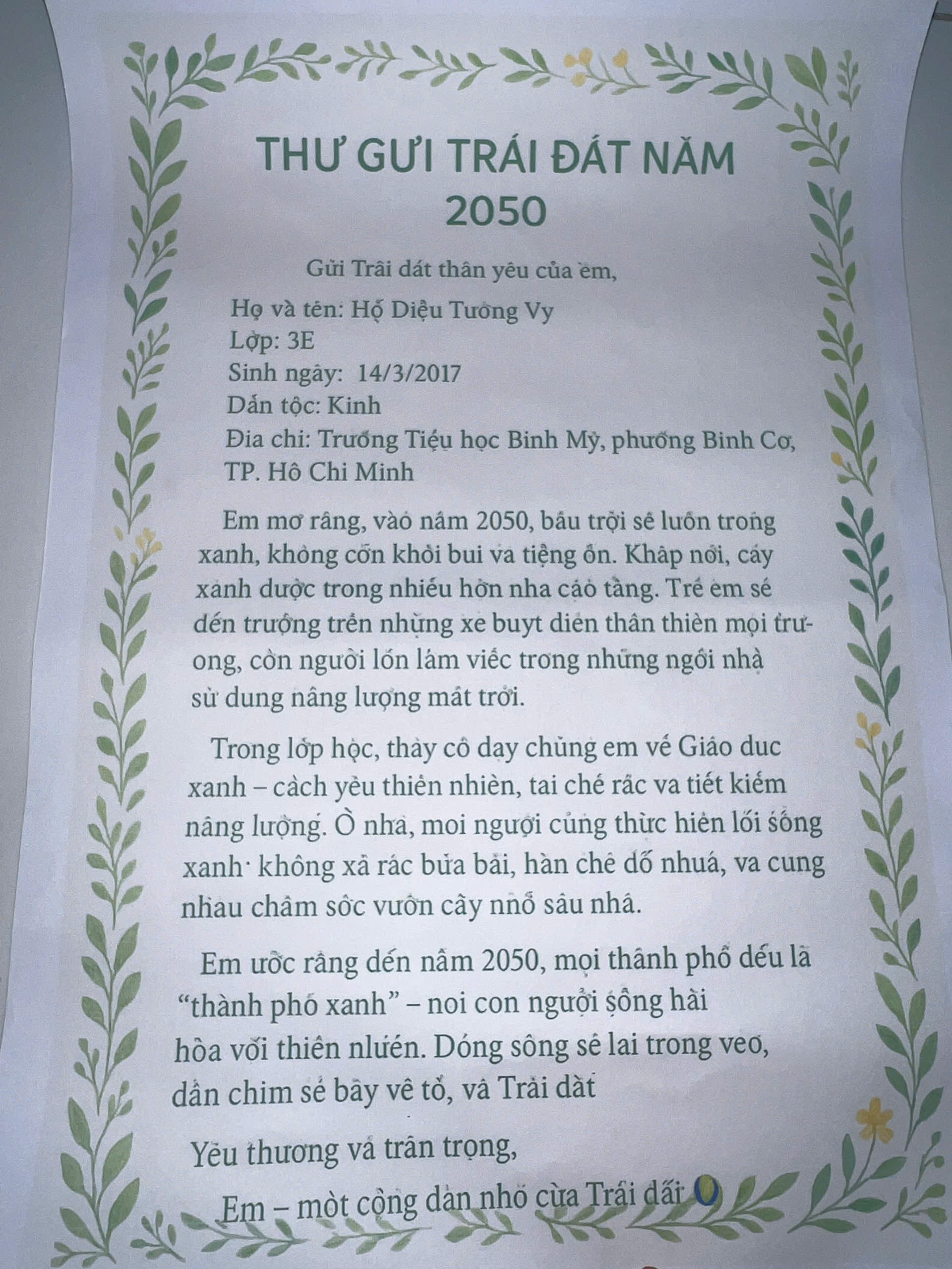 Hồ Diệu Tường Vy