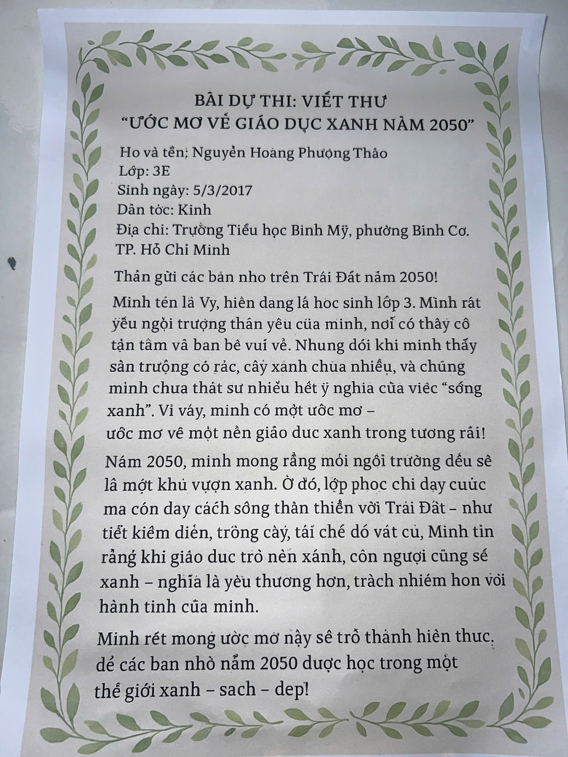 Nguyễn Hoàng Phương Thảo