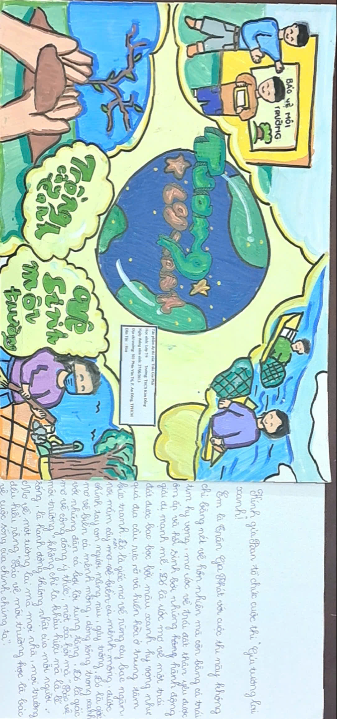 Trần Gia Phát