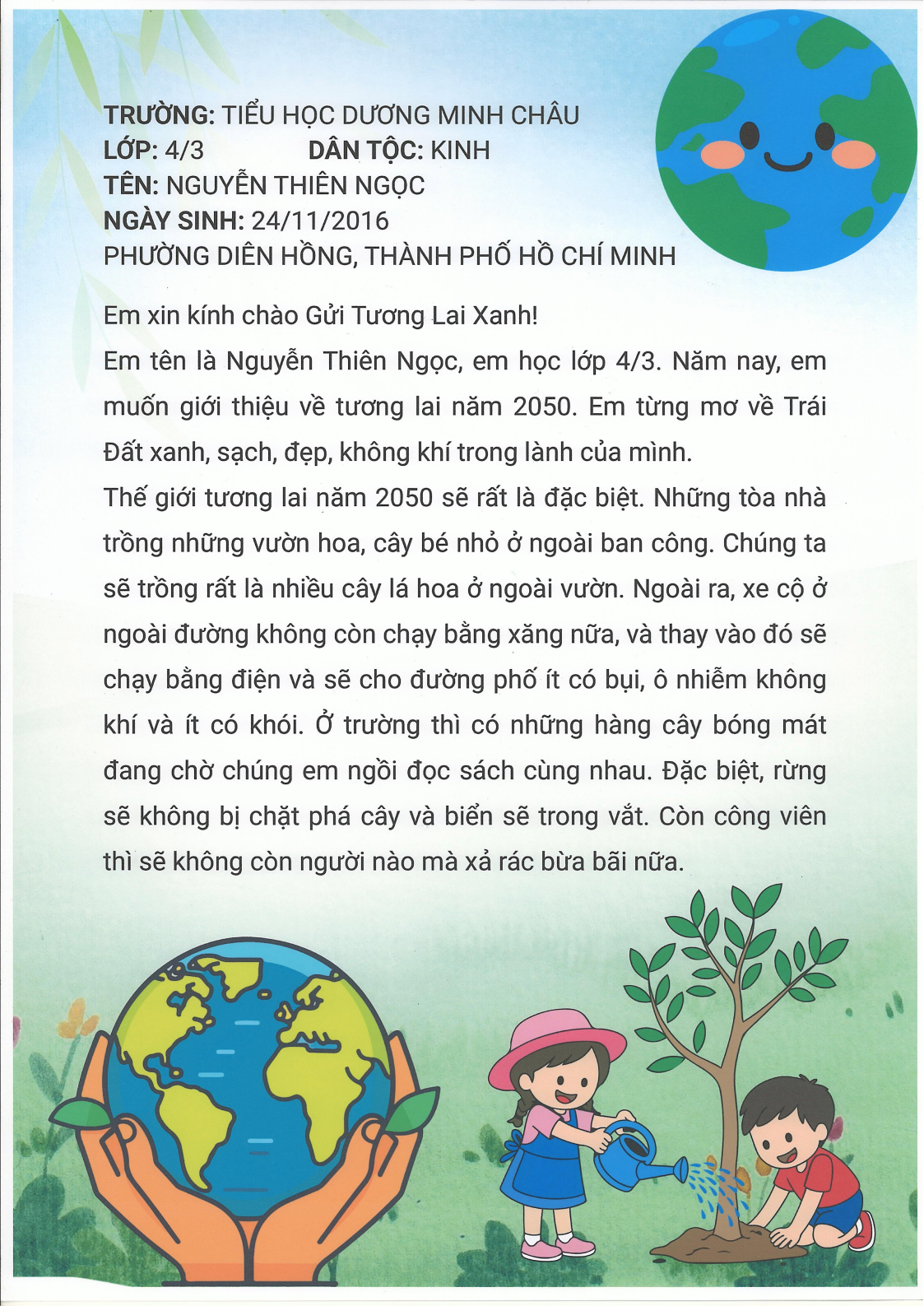 Nguyễn Thiên Ngọc