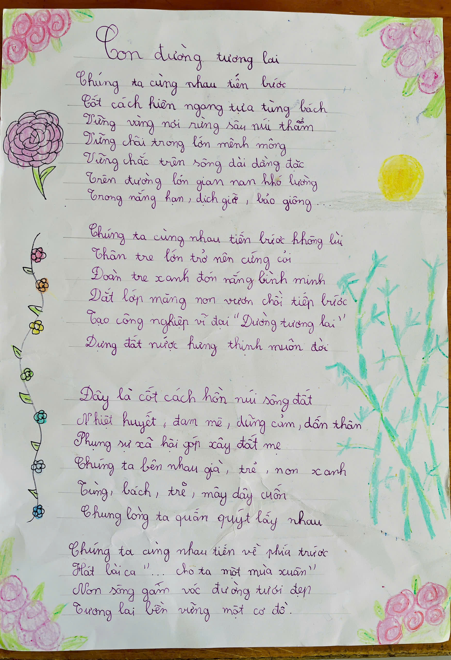 Tôn Nữ Bảo Ngọc