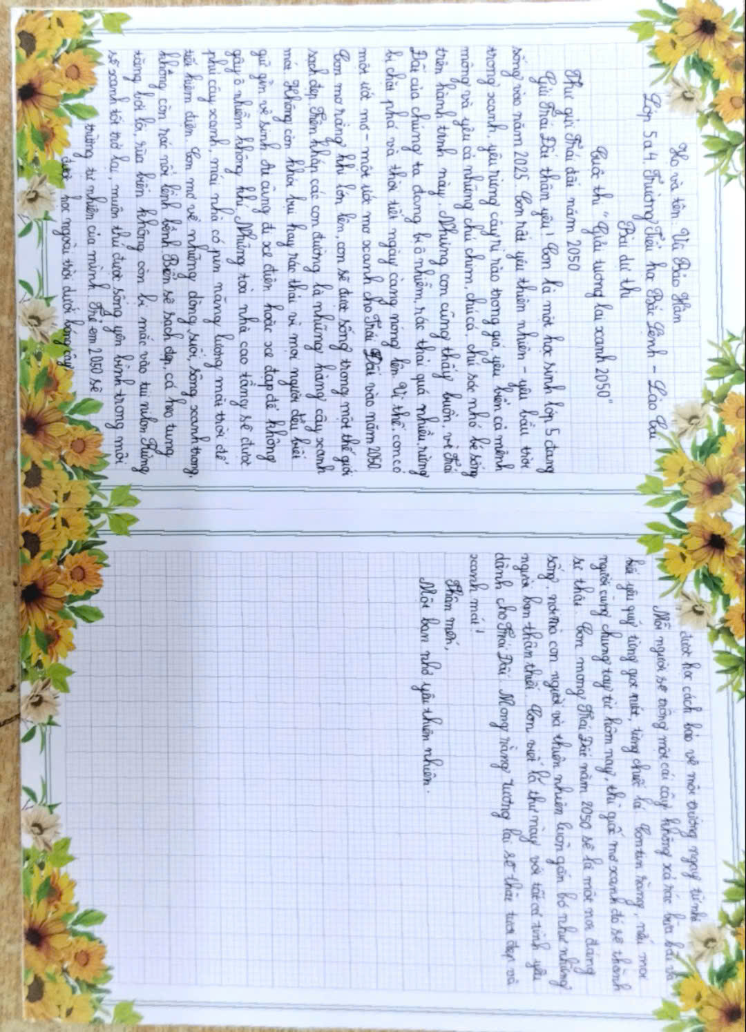 Vũ Bảo Hân