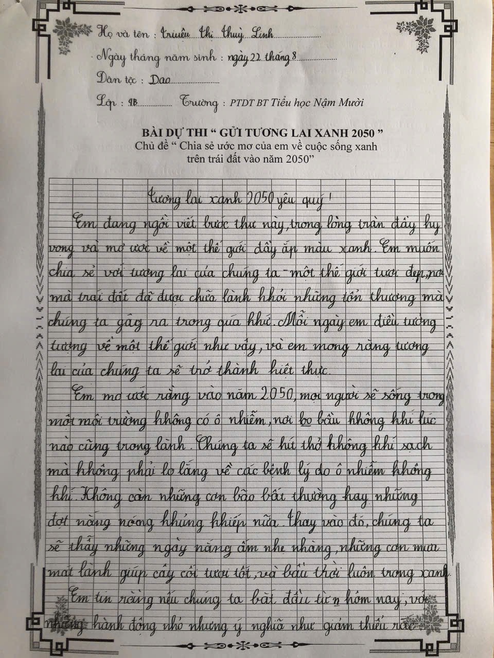 Triệu Thị Thuỳ Linh