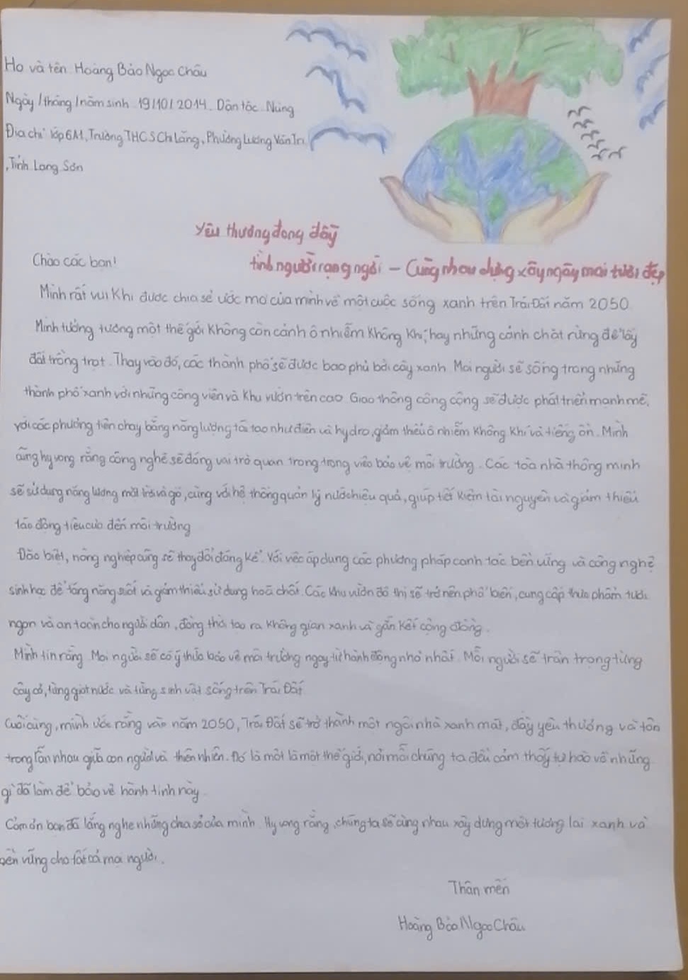 Hoàng Bảo Ngọc Châu