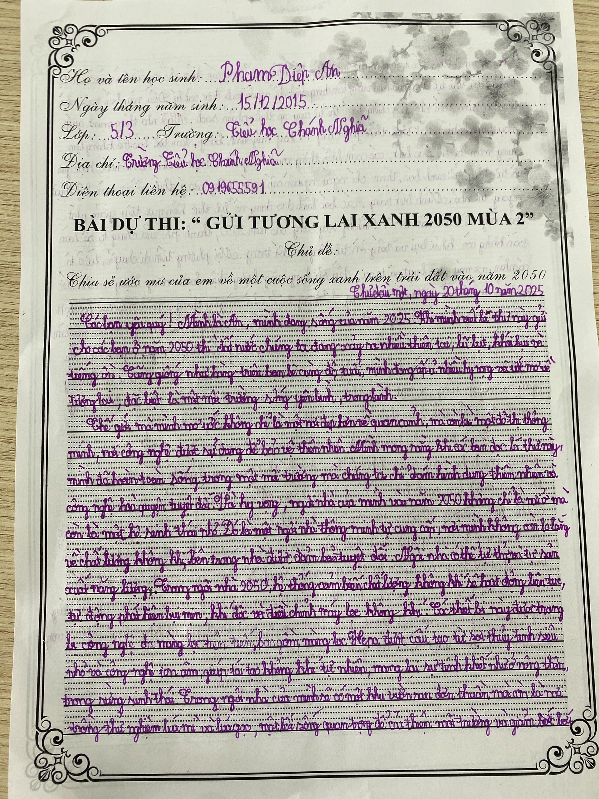 Phạm Diệp An