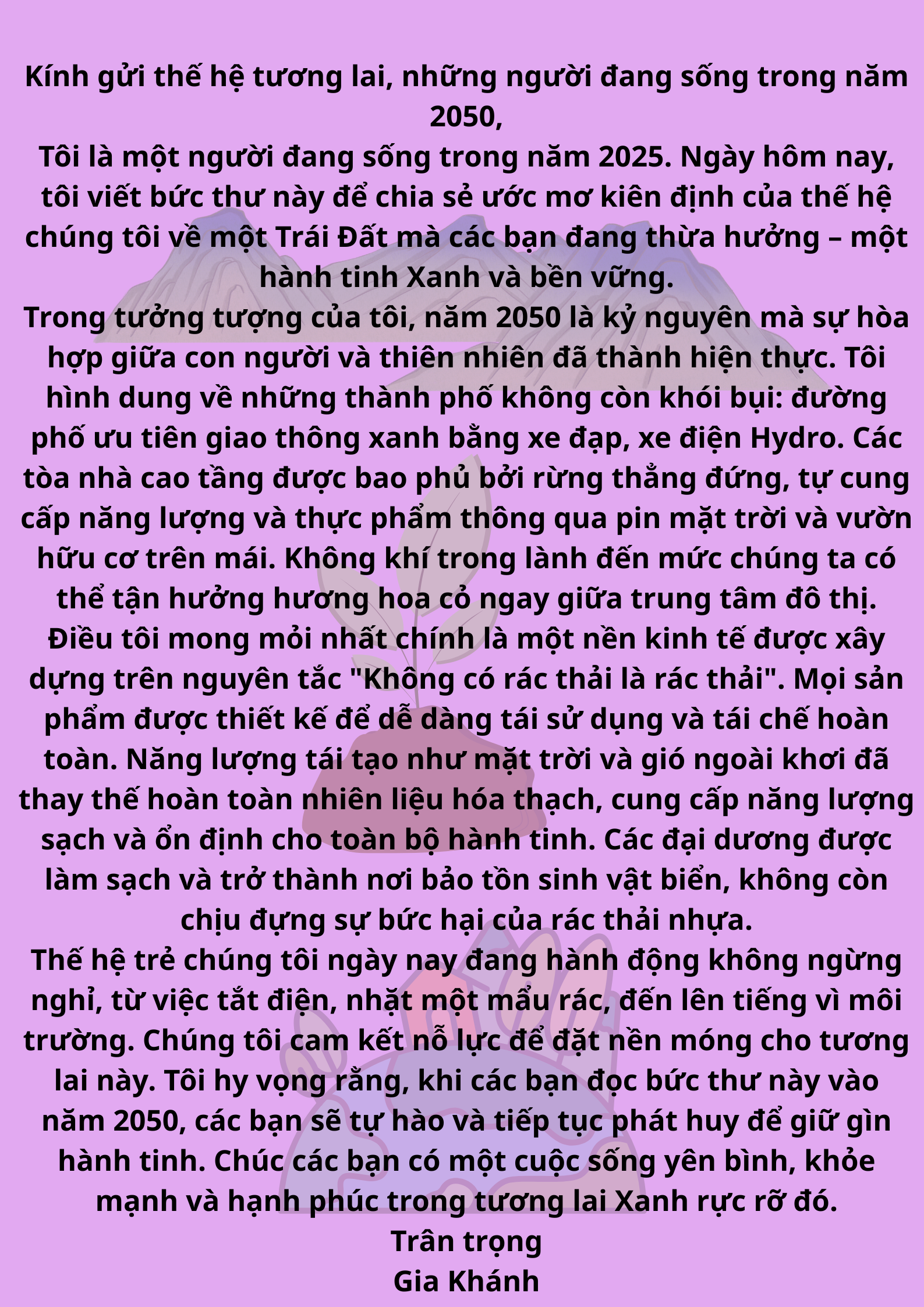 Đinh Gia Khánh