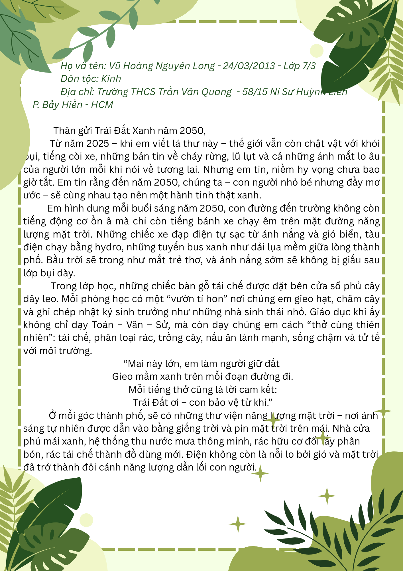 Vũ Hoàng Nguyên Long