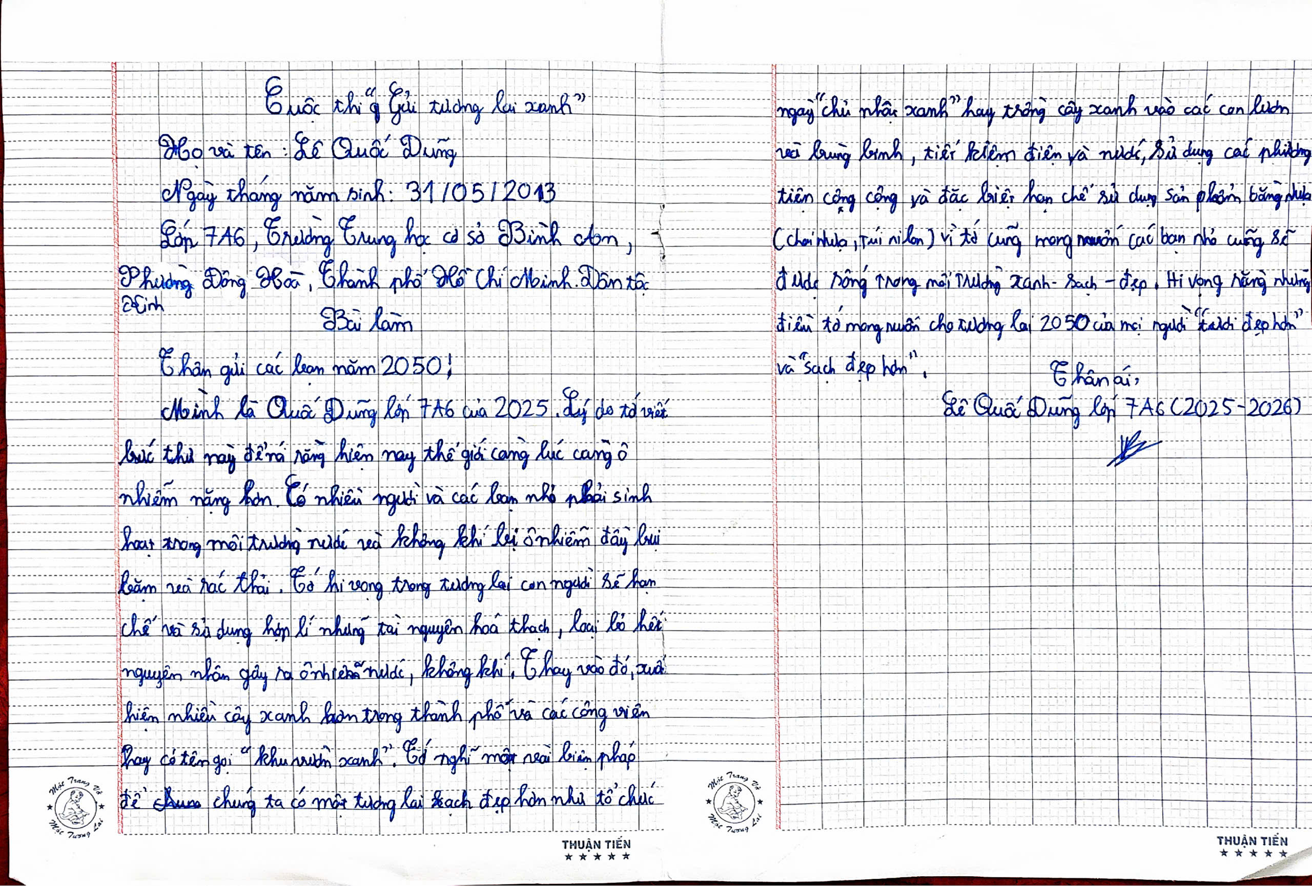 Lê Quốc Dũng