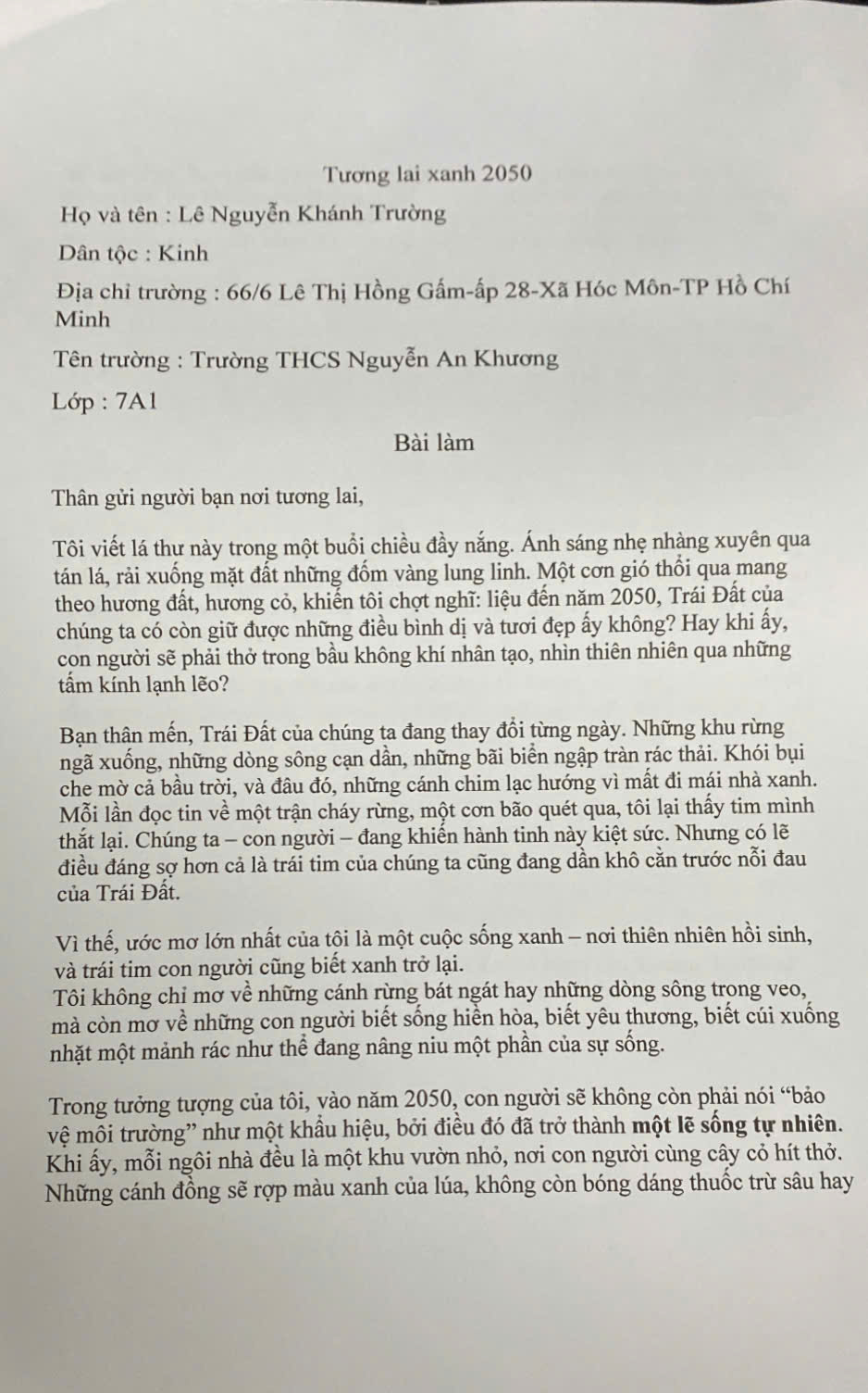 Lê Nguyễn Khánh Trường
