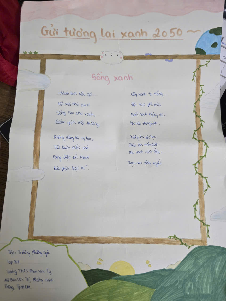 Trương Phương Uyên