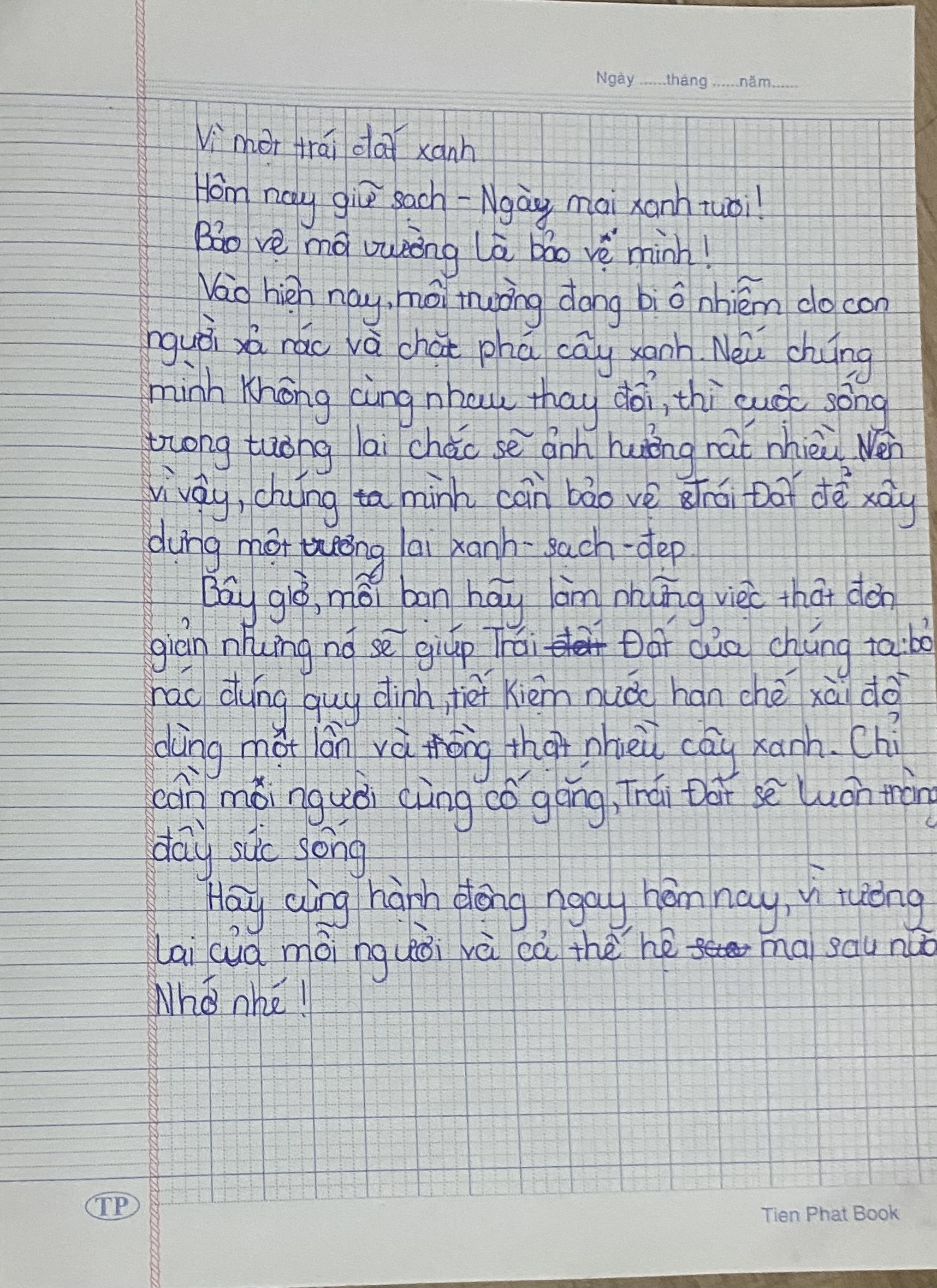 Phạm Hoàng Phương Liên
