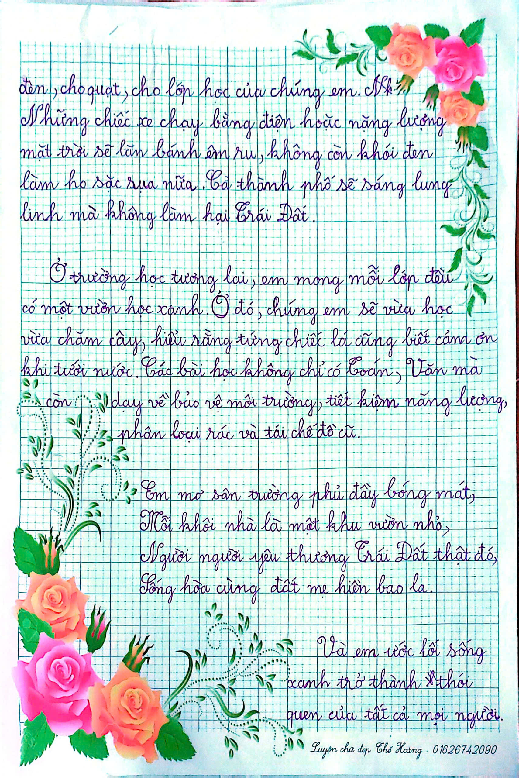 Lê Nhã Quỳnh Nhi