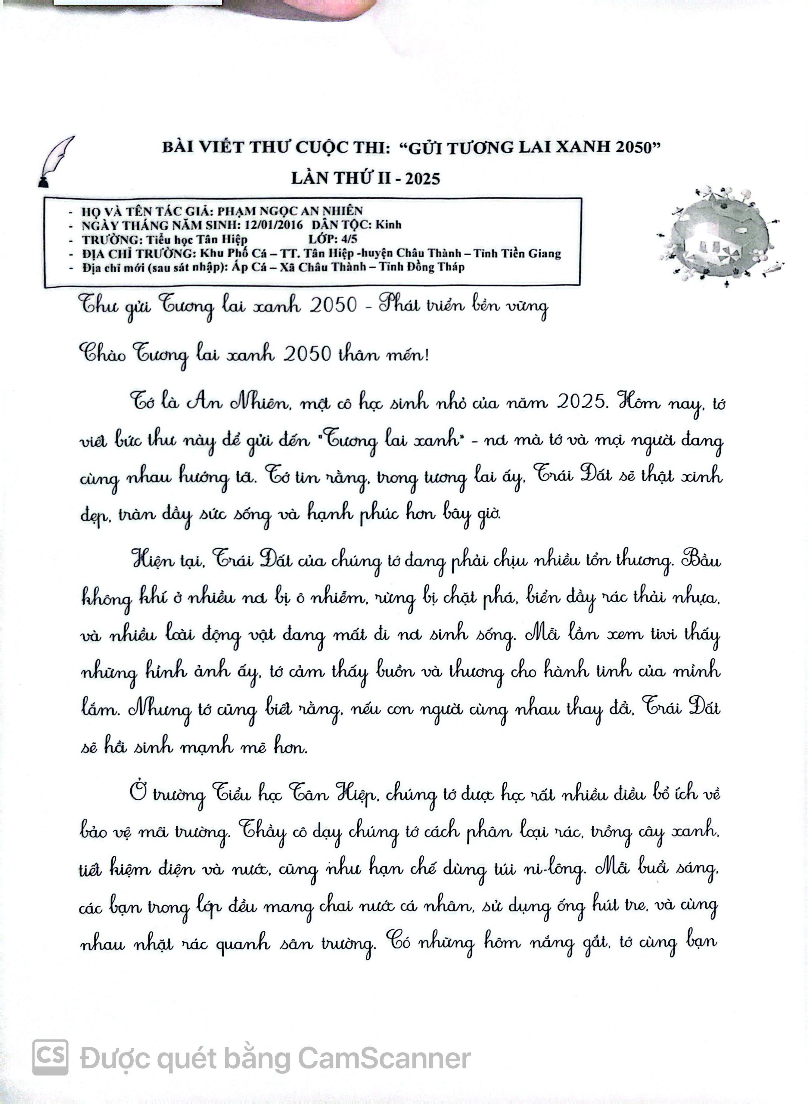 Phạm Ngọc An Nhiên