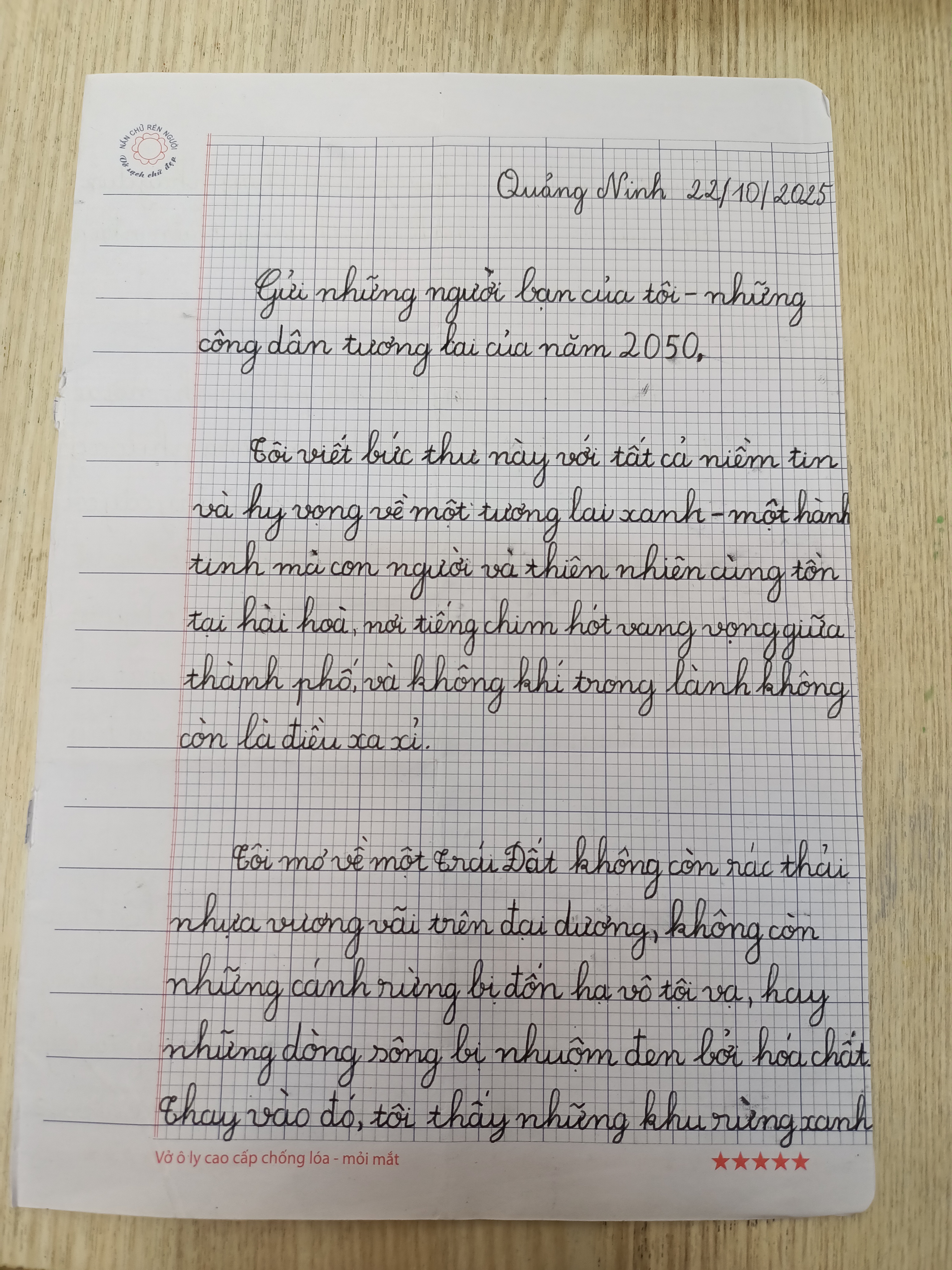 203. X