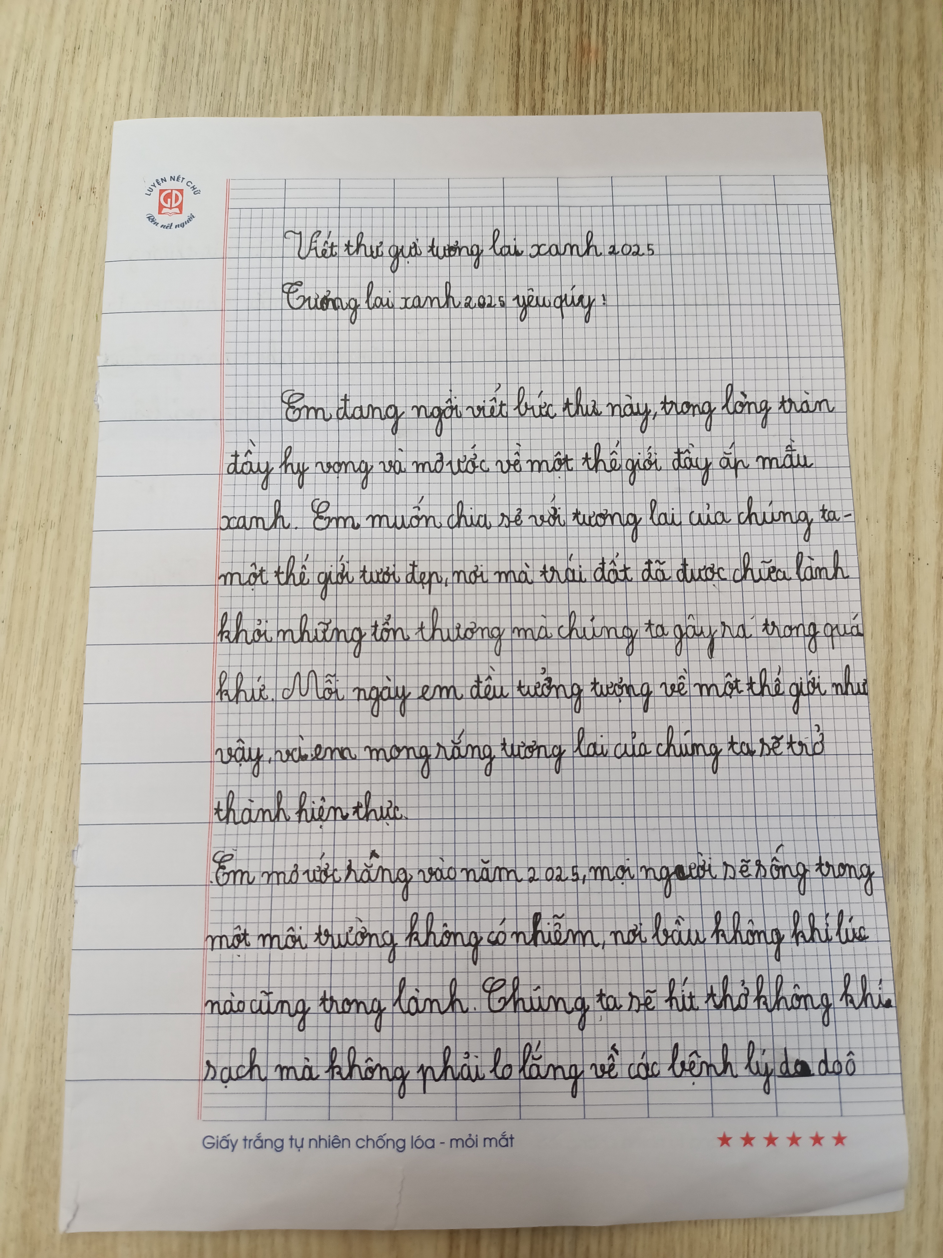 204. Nguyễn Trọng Hải