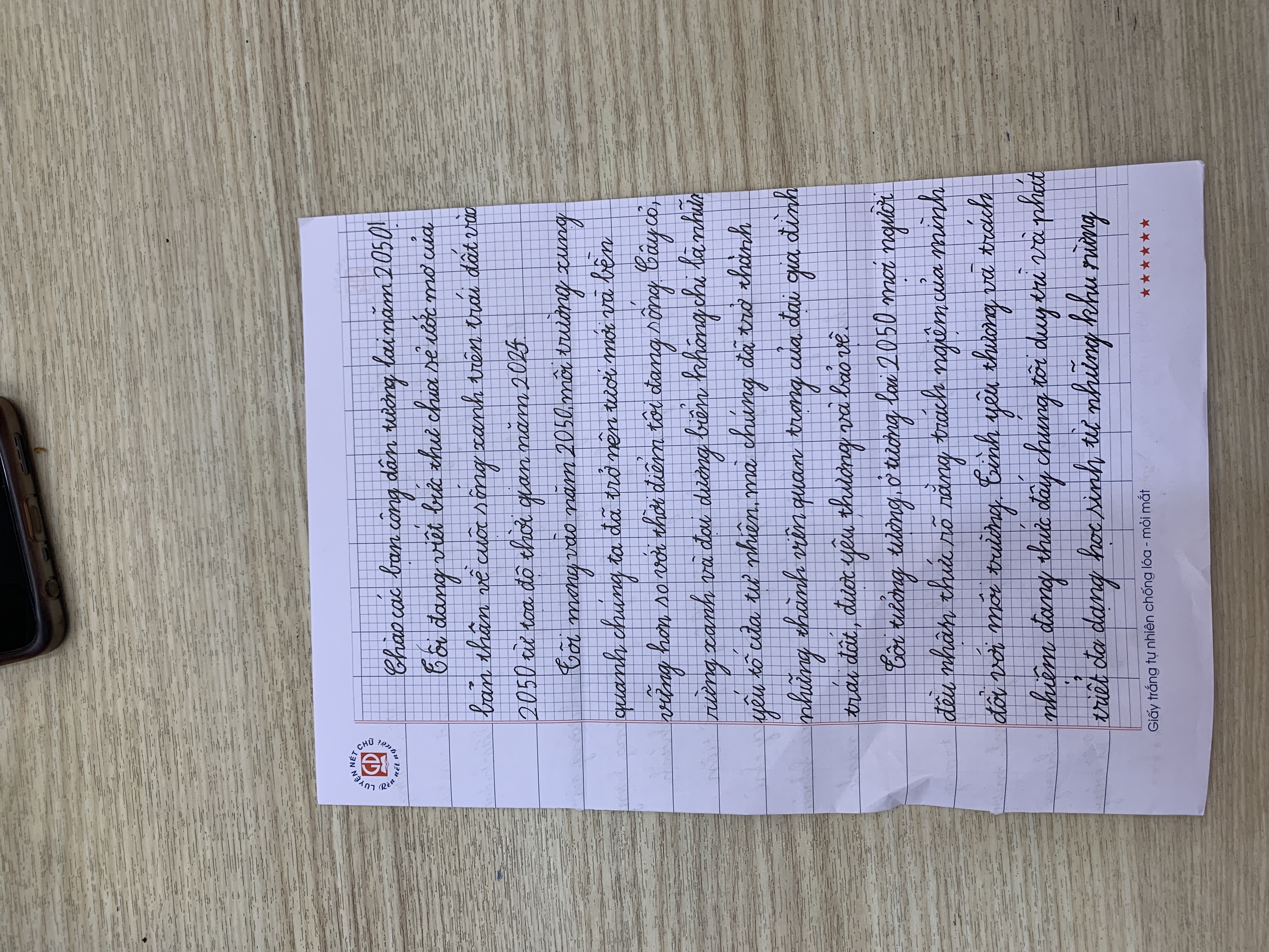 214.Nguyễn Văn C