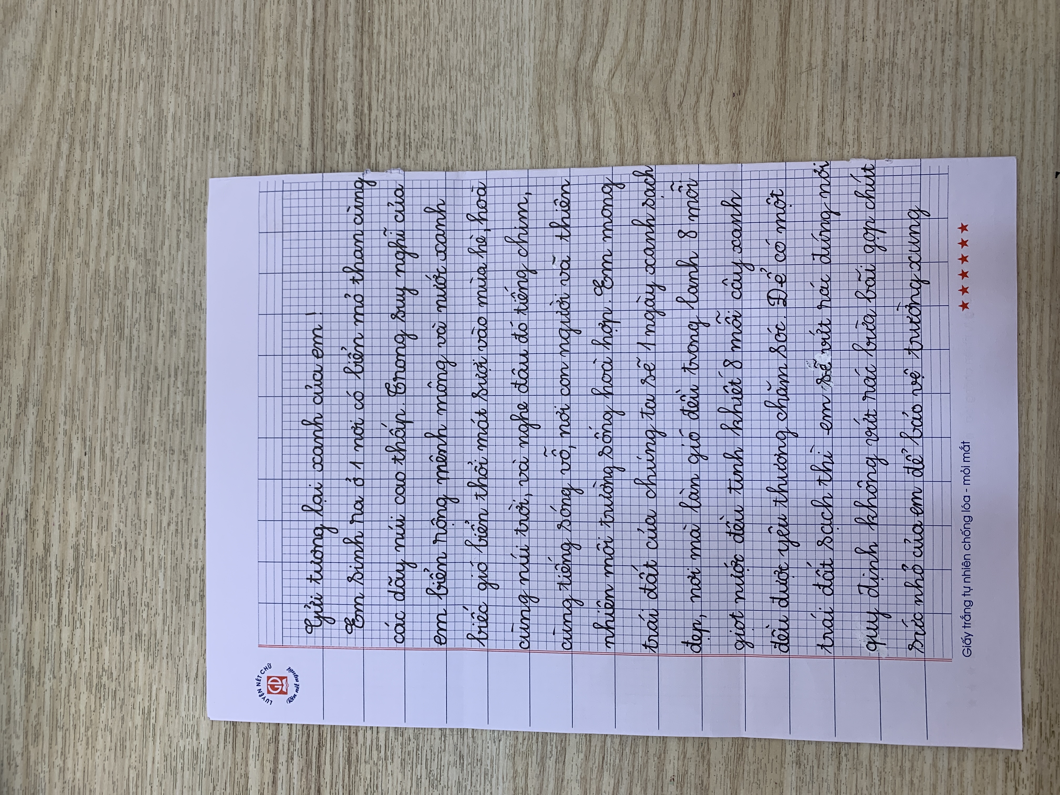 184.Mai Anh