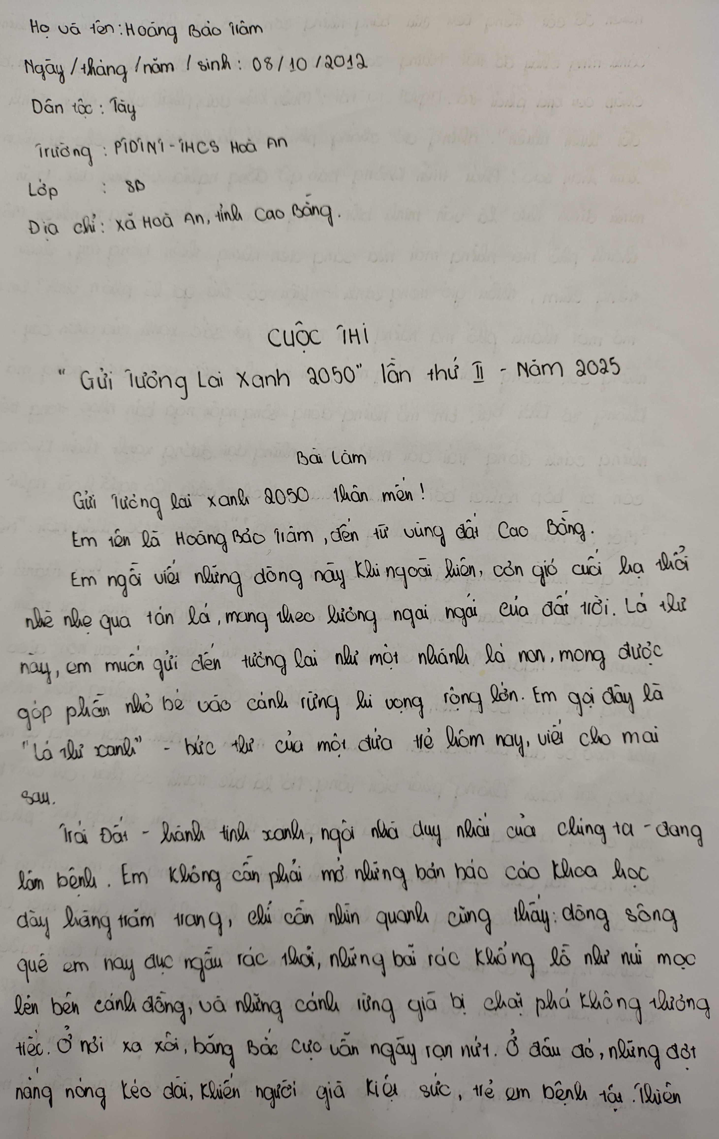 Hoàng Bảo Trâm