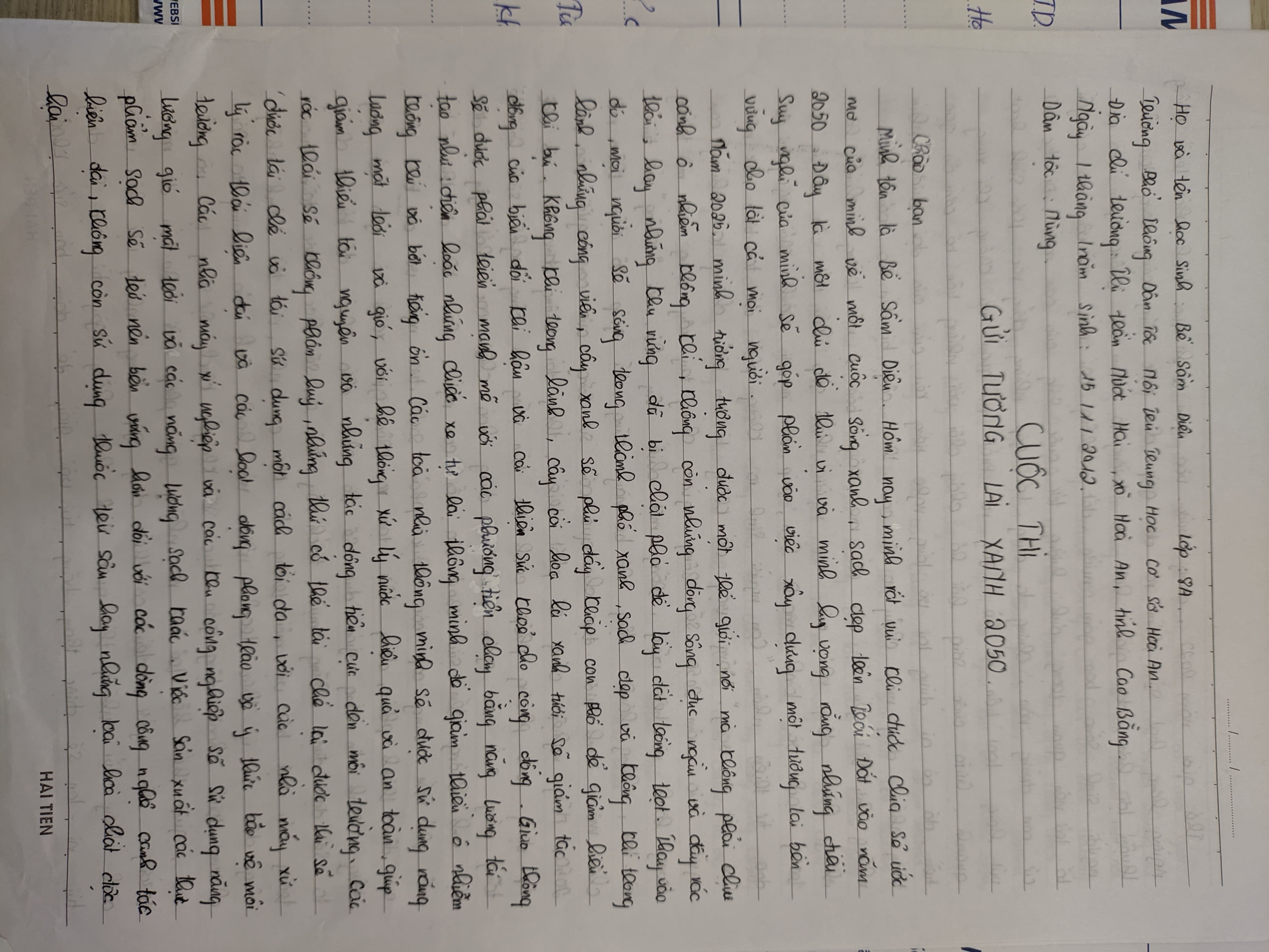 BẾ SẦM DIỆU