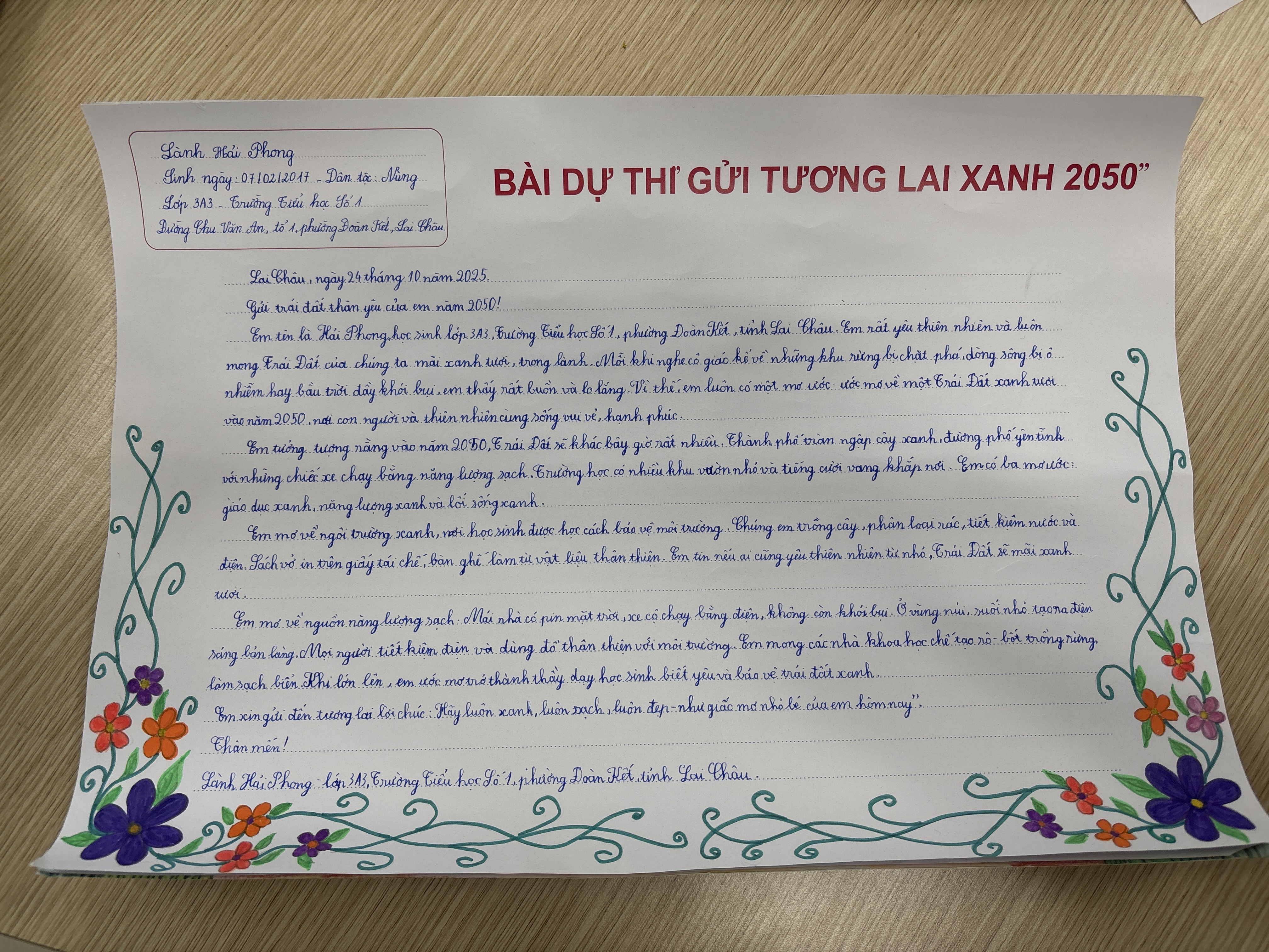 2. Lành Hải Phong